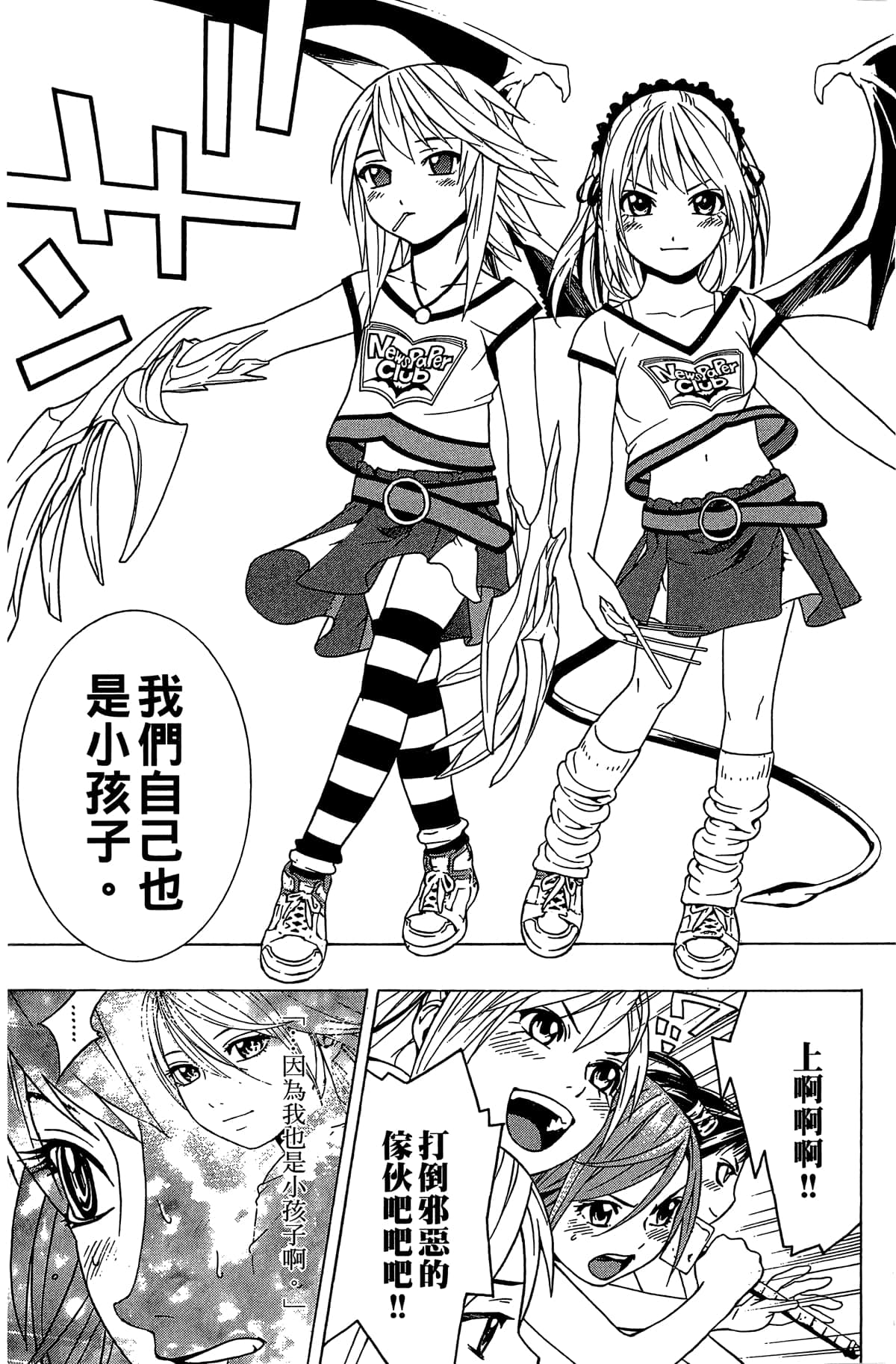 Page 166