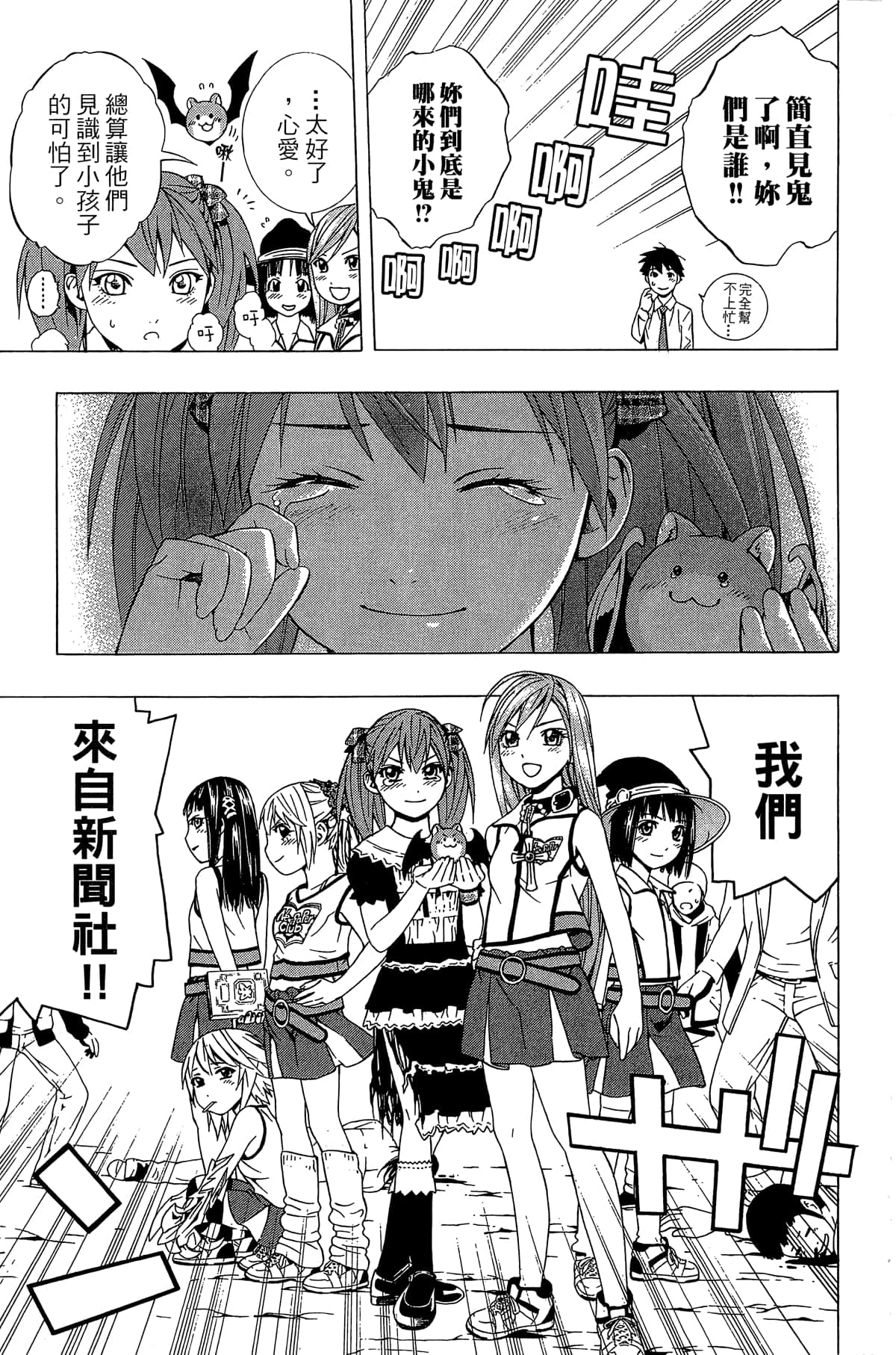 Page 170