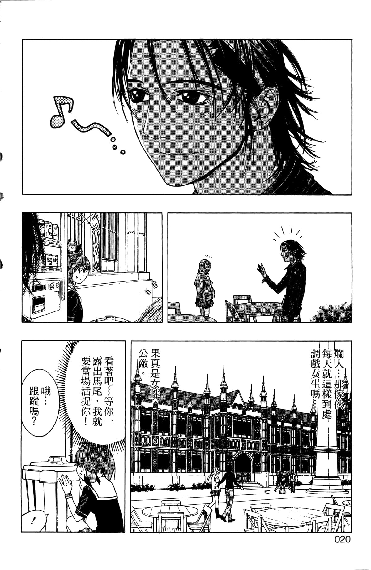 Page 21