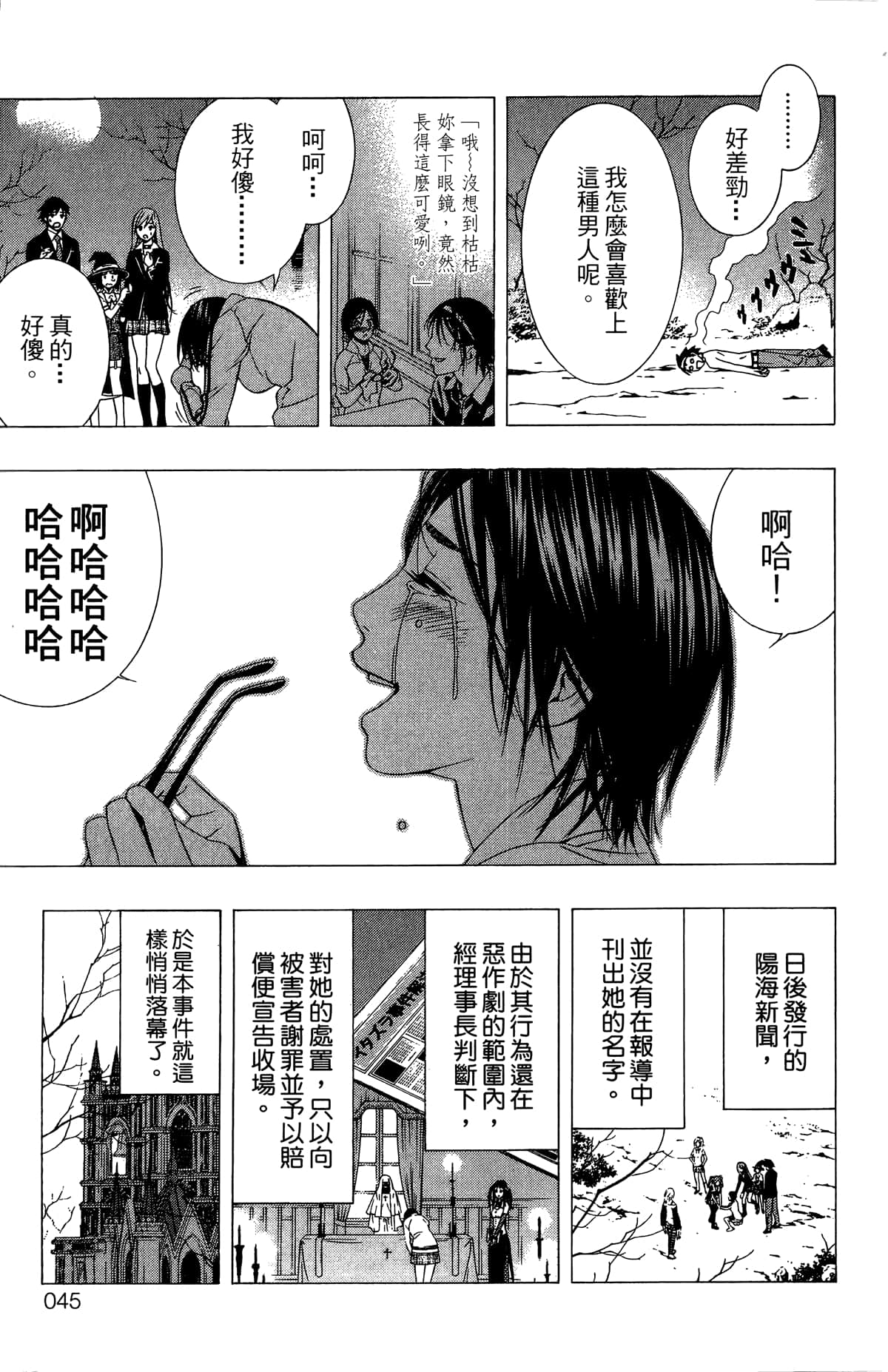 Page 46