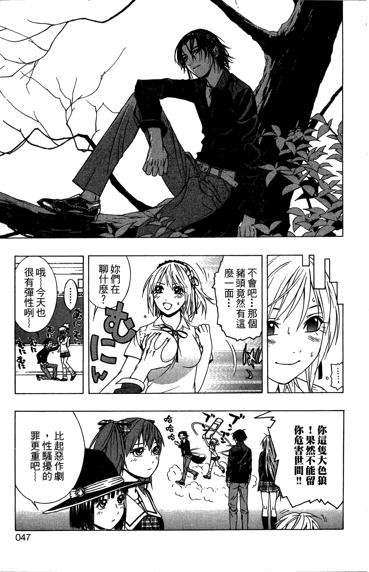 Page 48