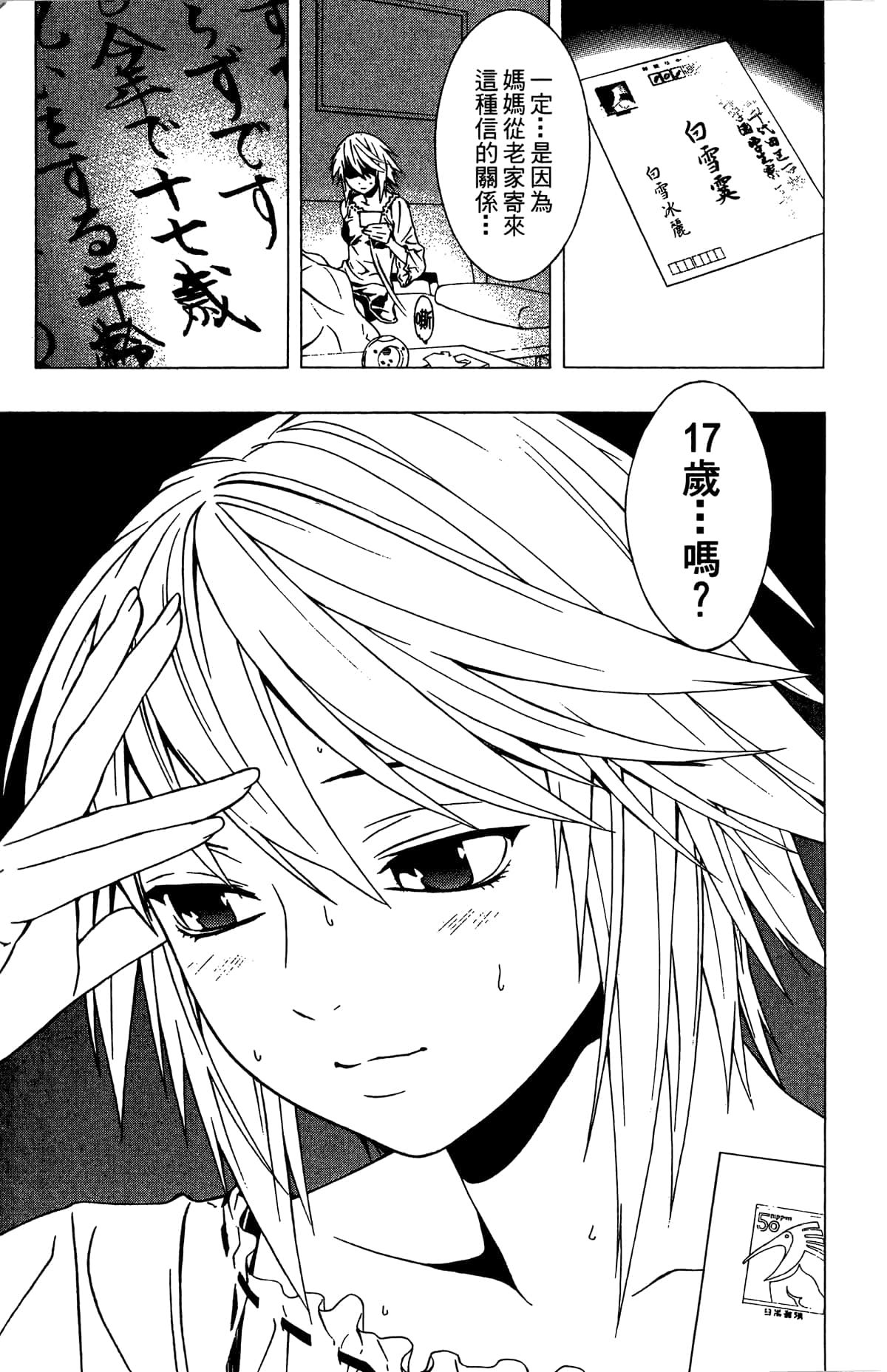Page 54