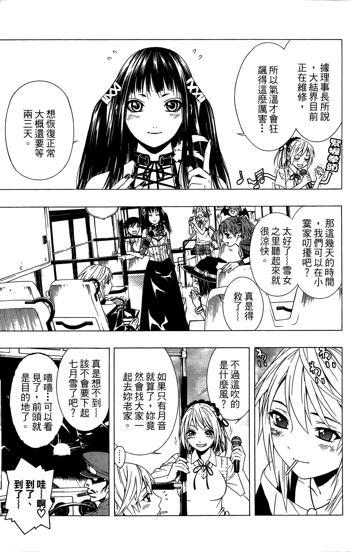 Page 62