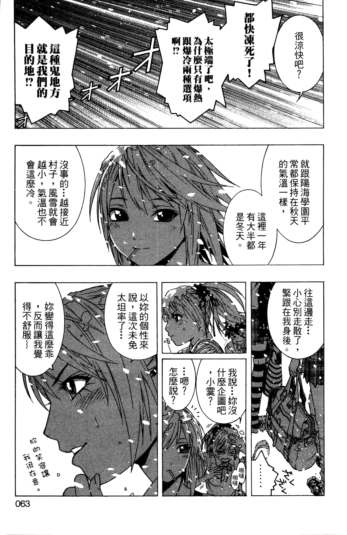 Page 64
