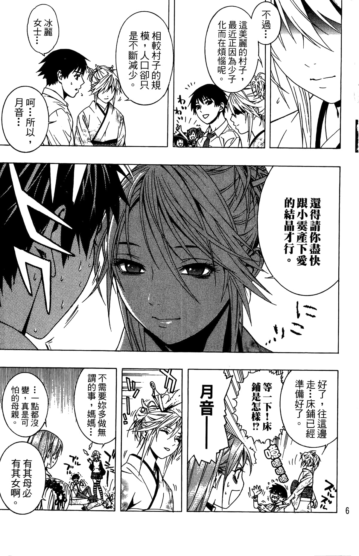 Page 68