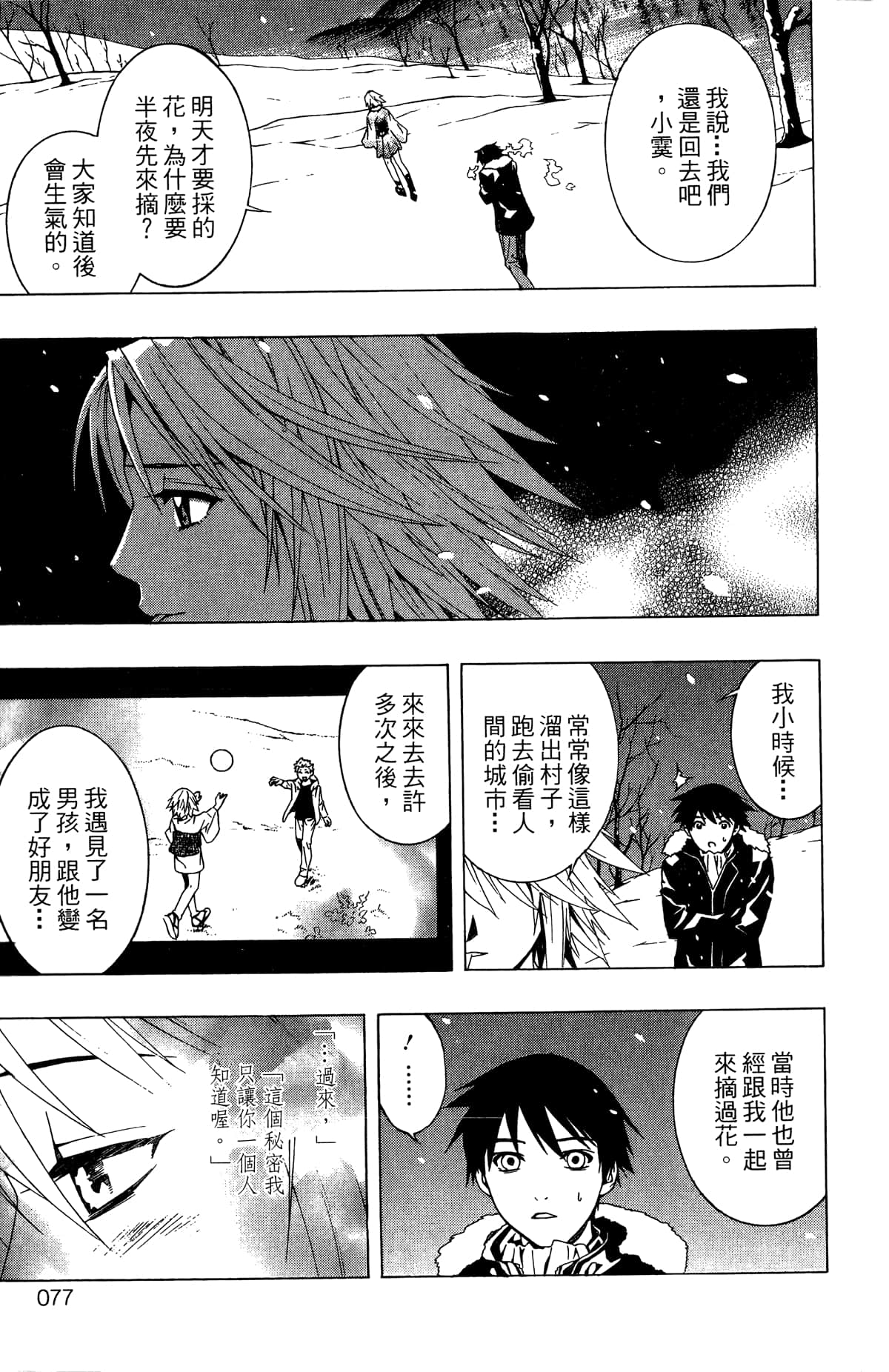 Page 78