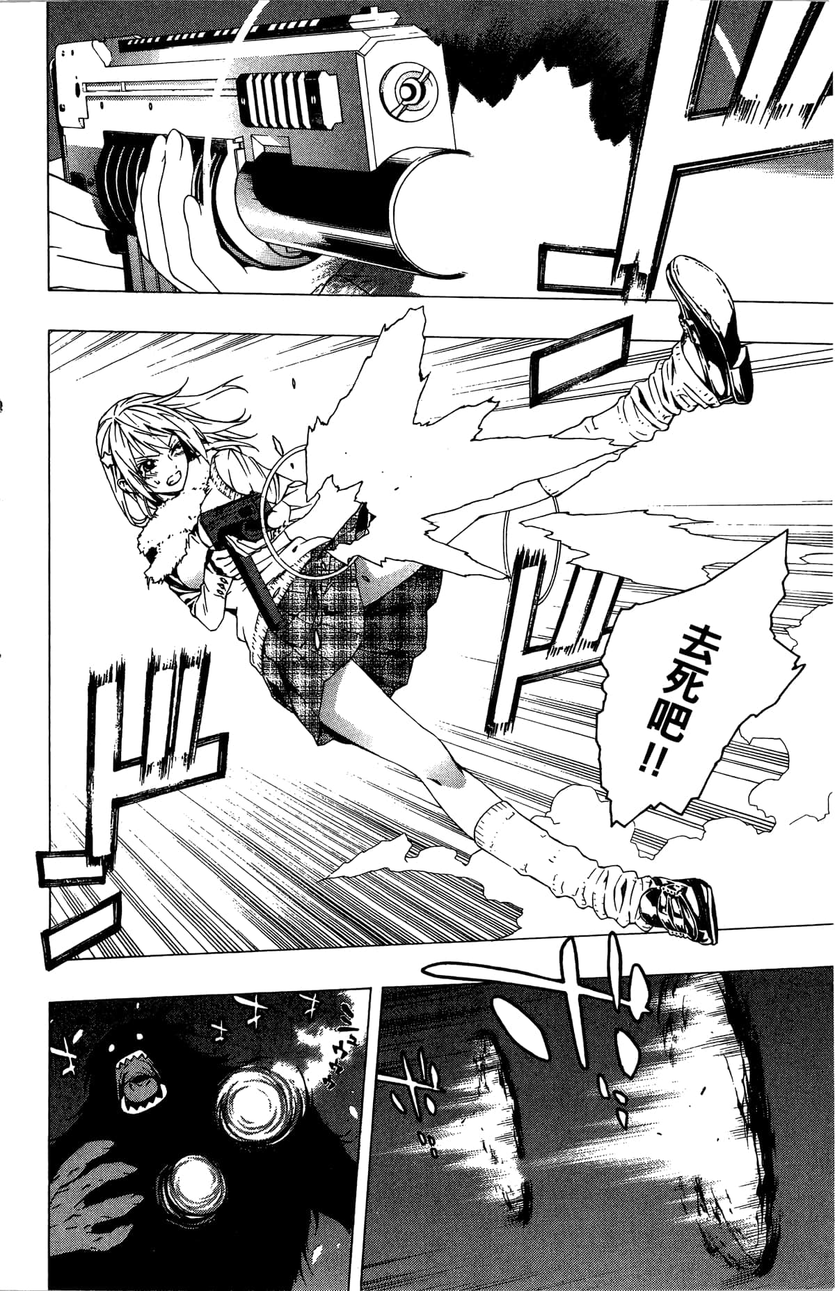 Page 97