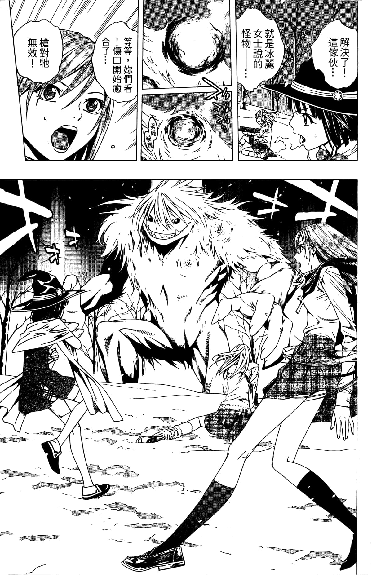 Page 98