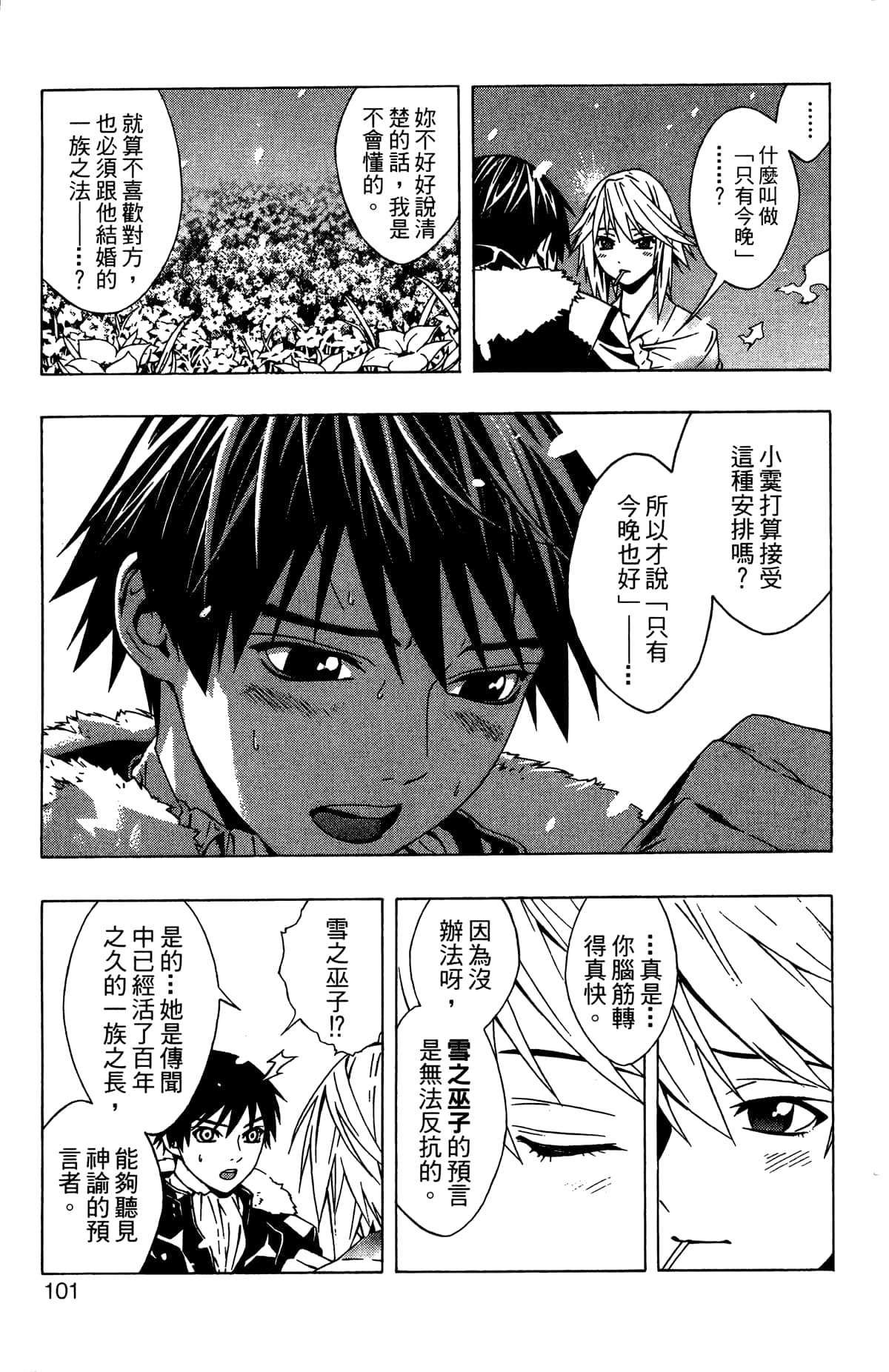 Page 102