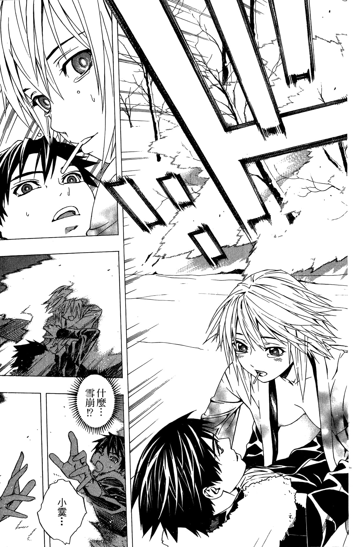 Page 108