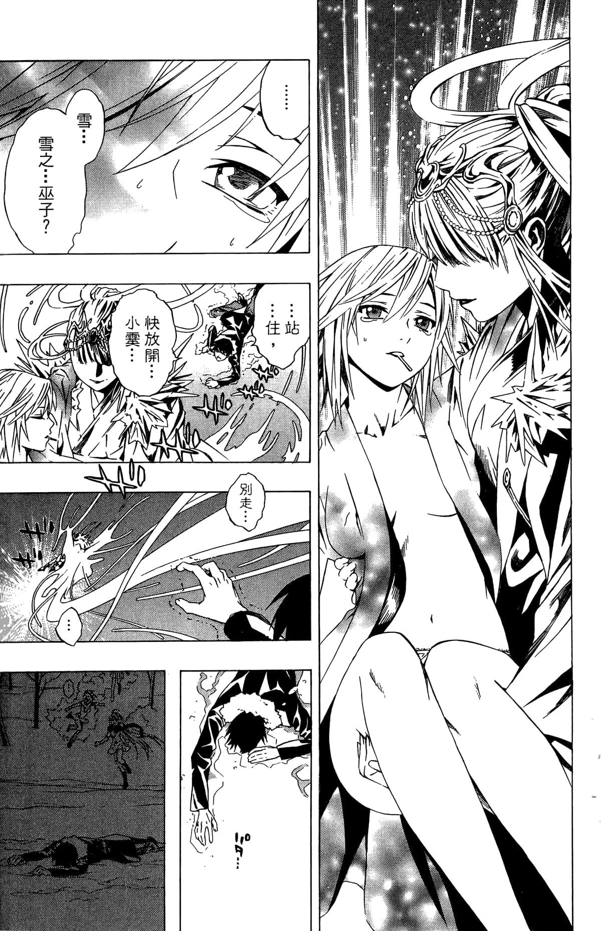 Page 110