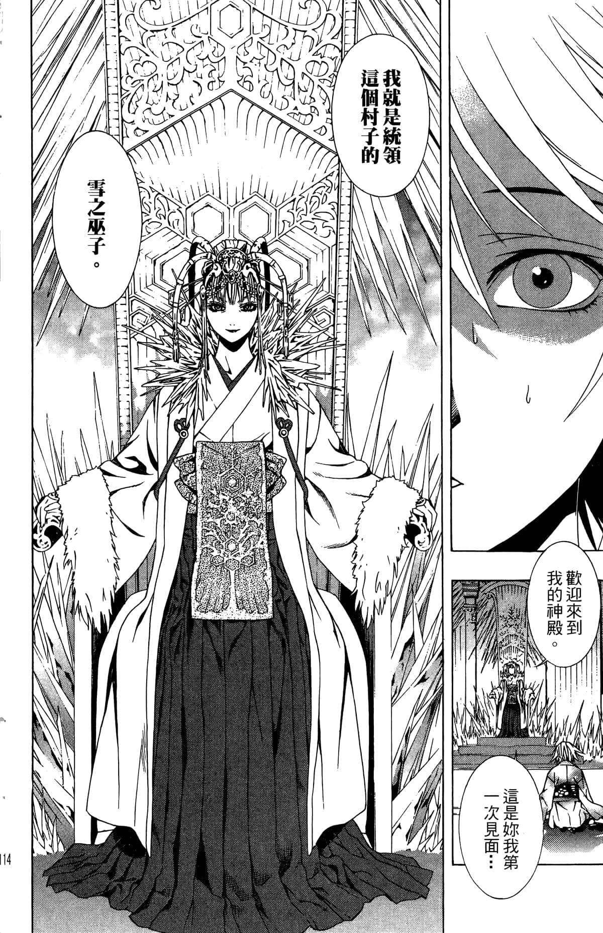 Page 115