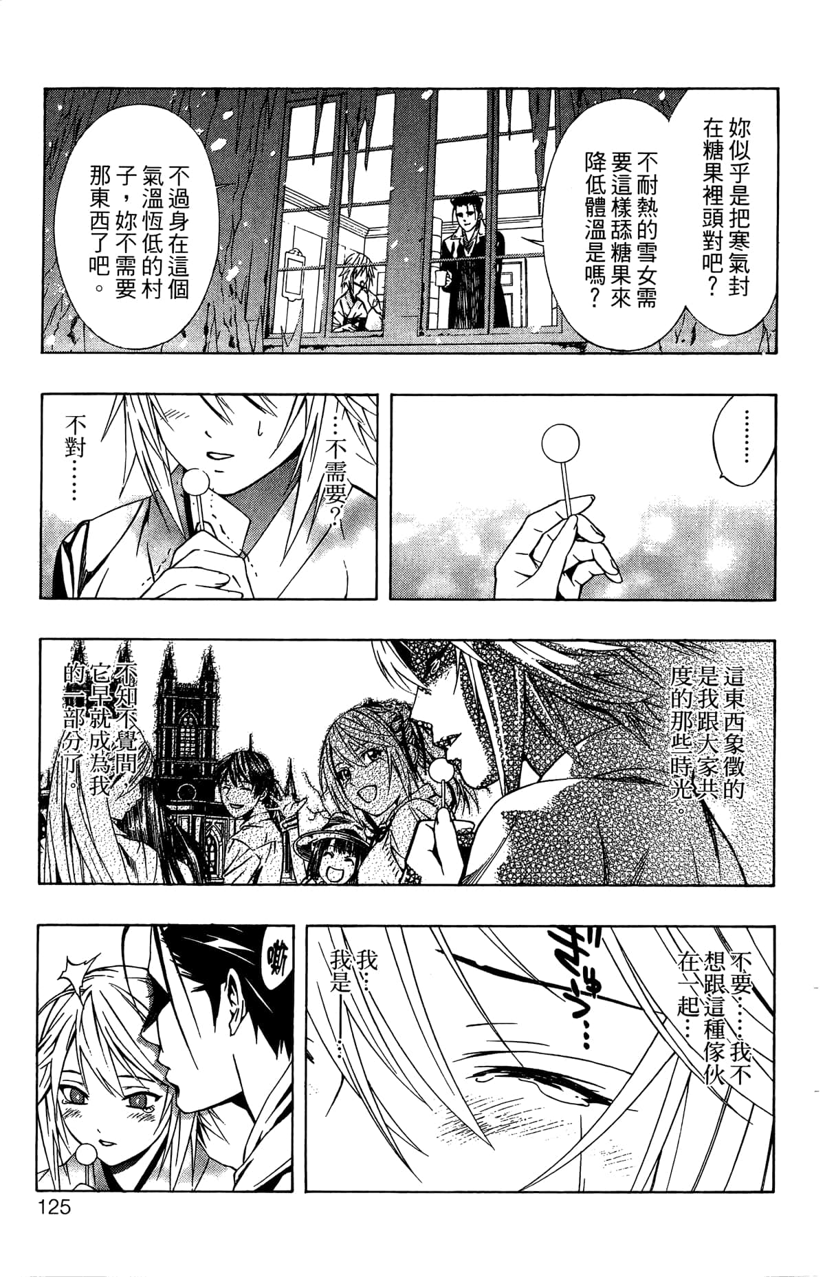 Page 126
