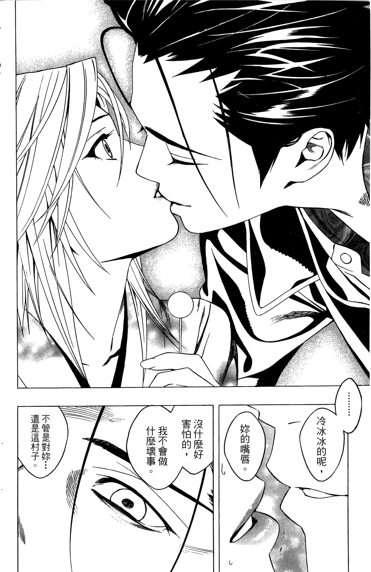 Page 127