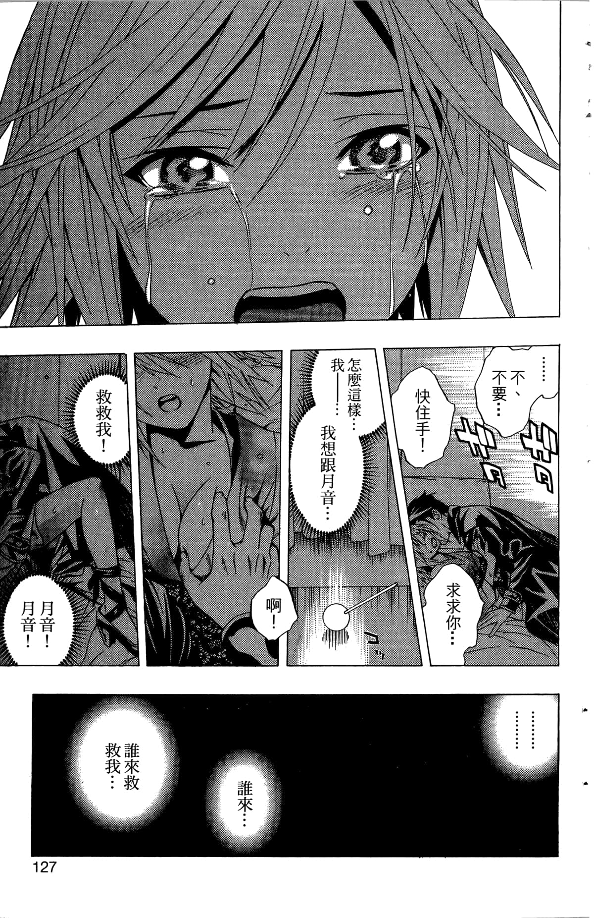 Page 128