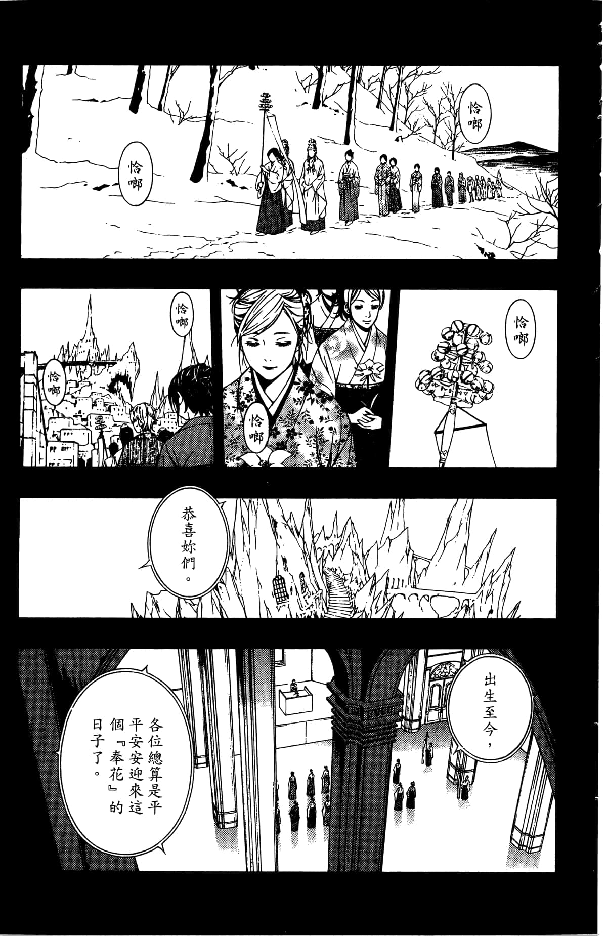 Page 130