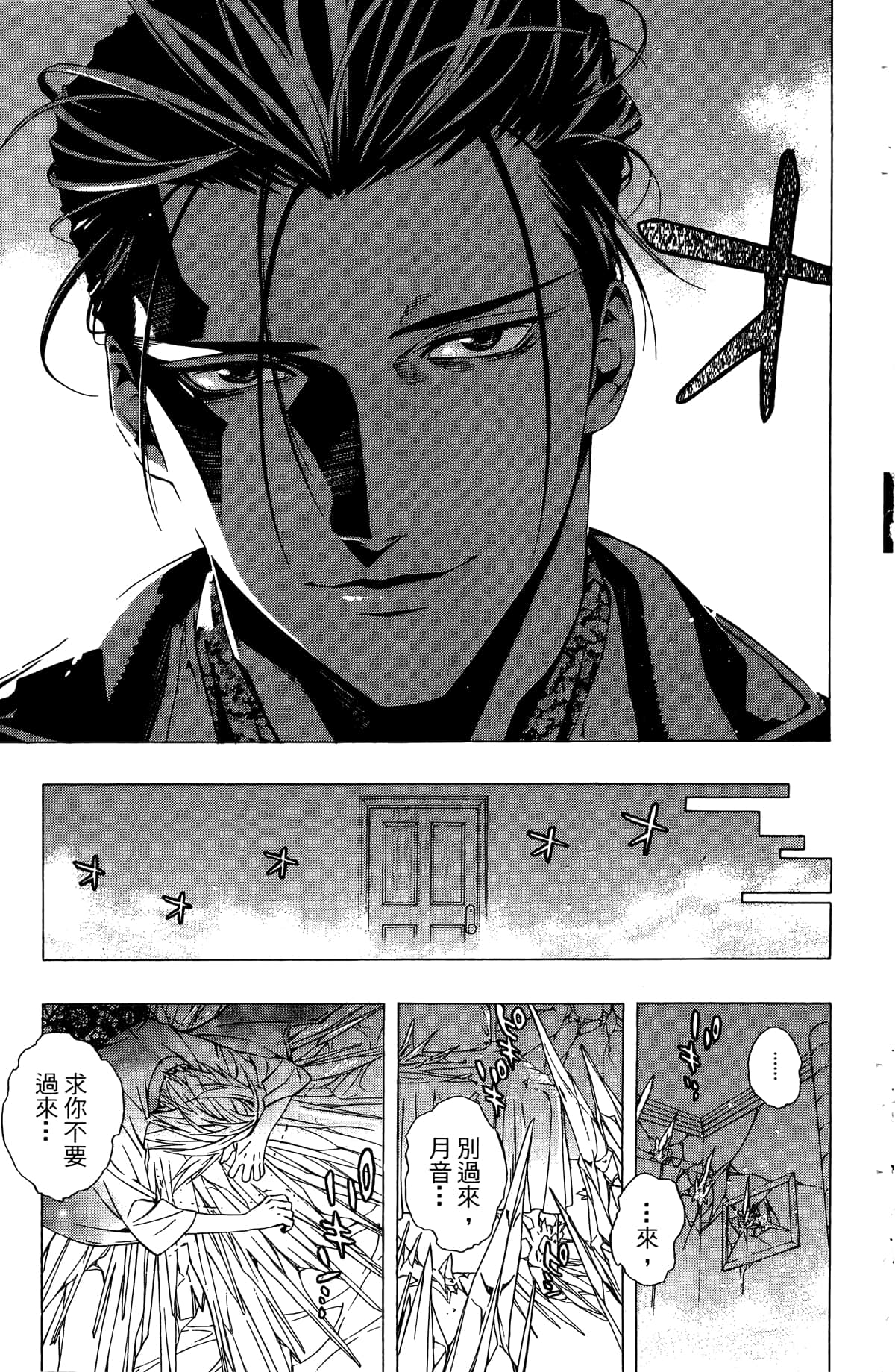 Page 146