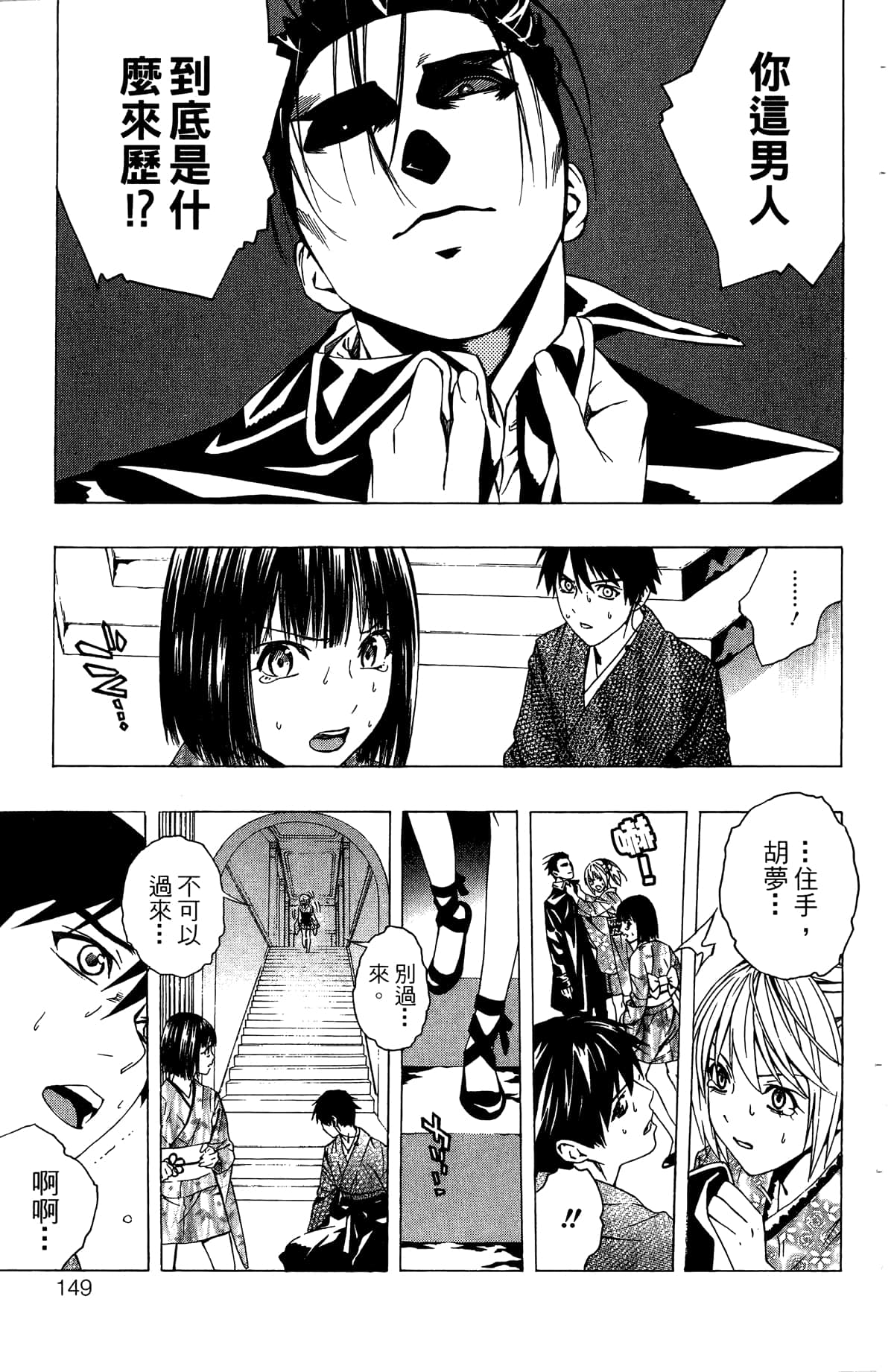 Page 150