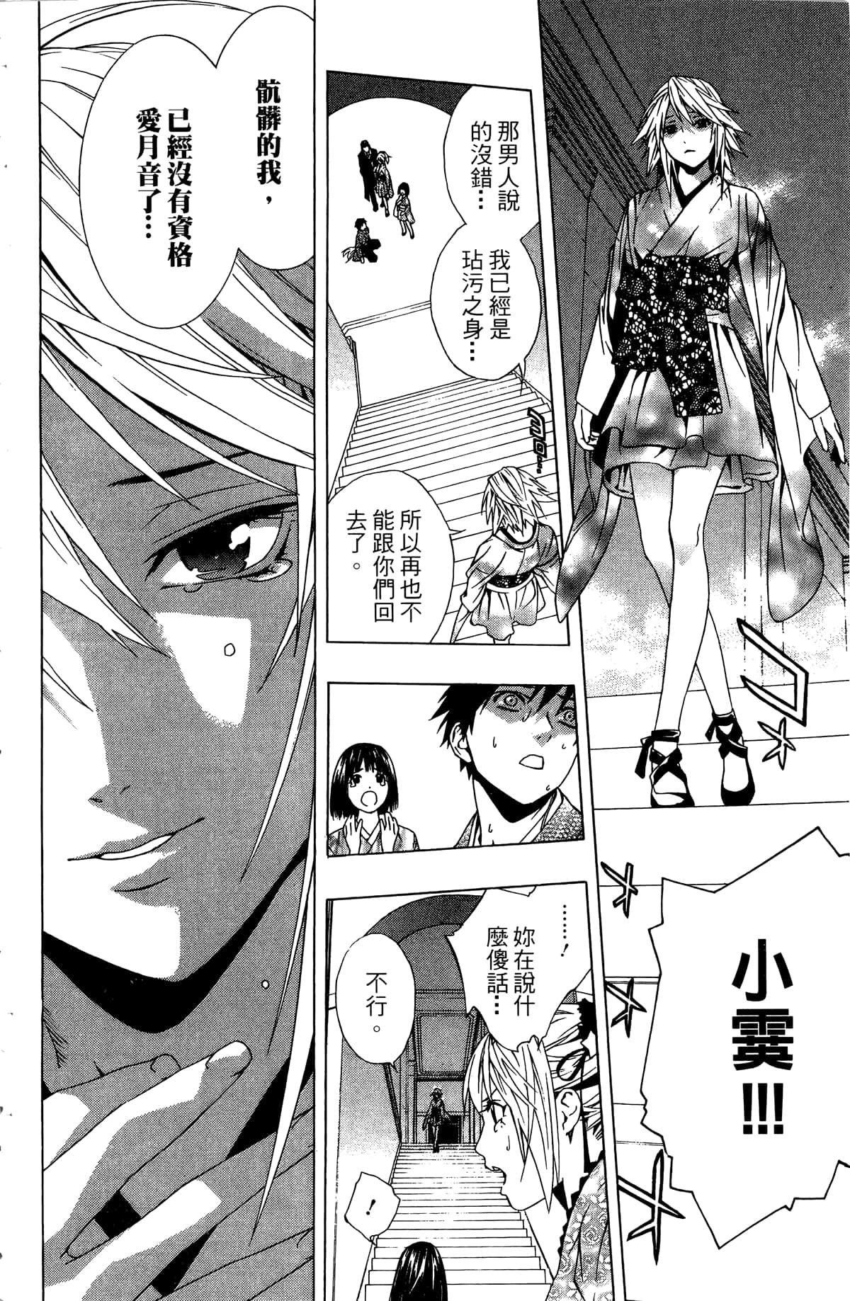 Page 151