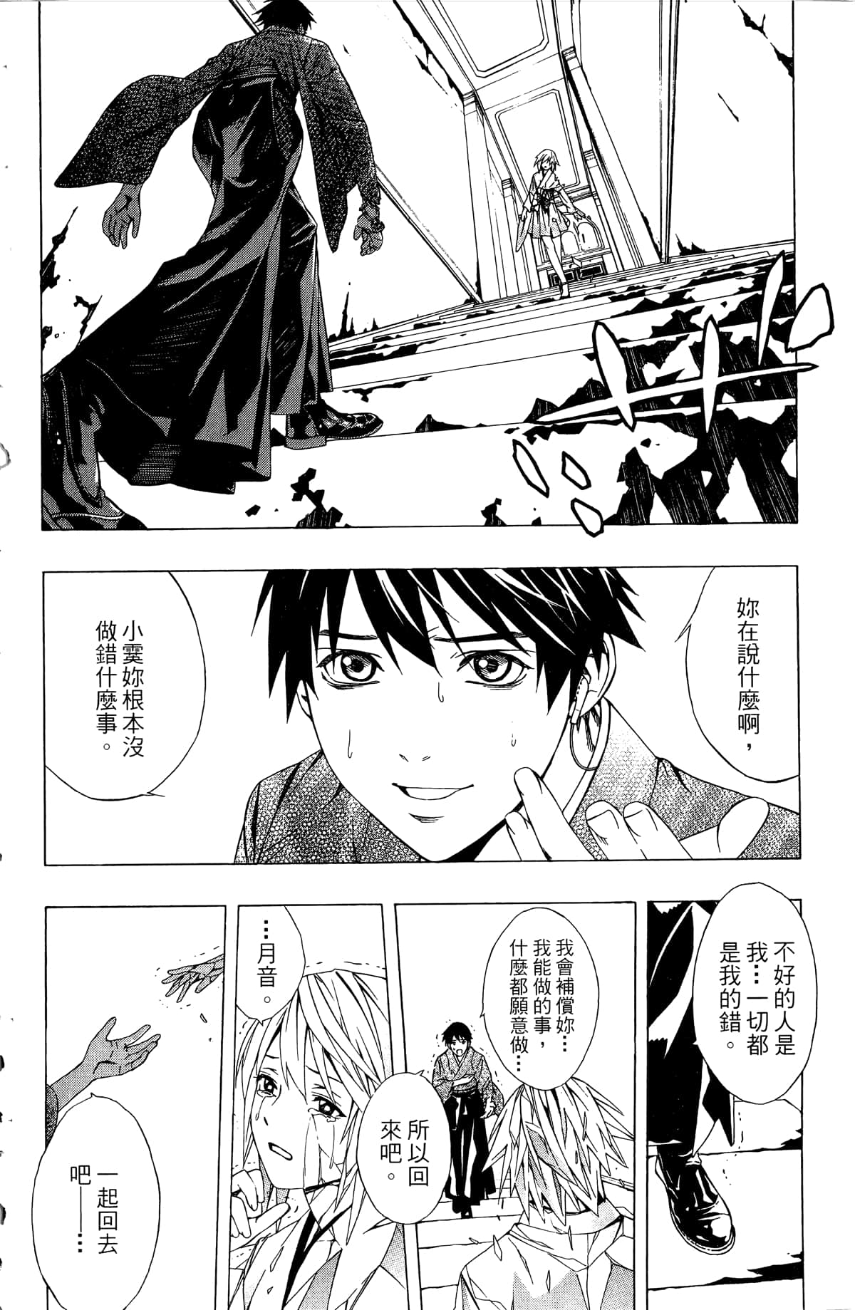 Page 153