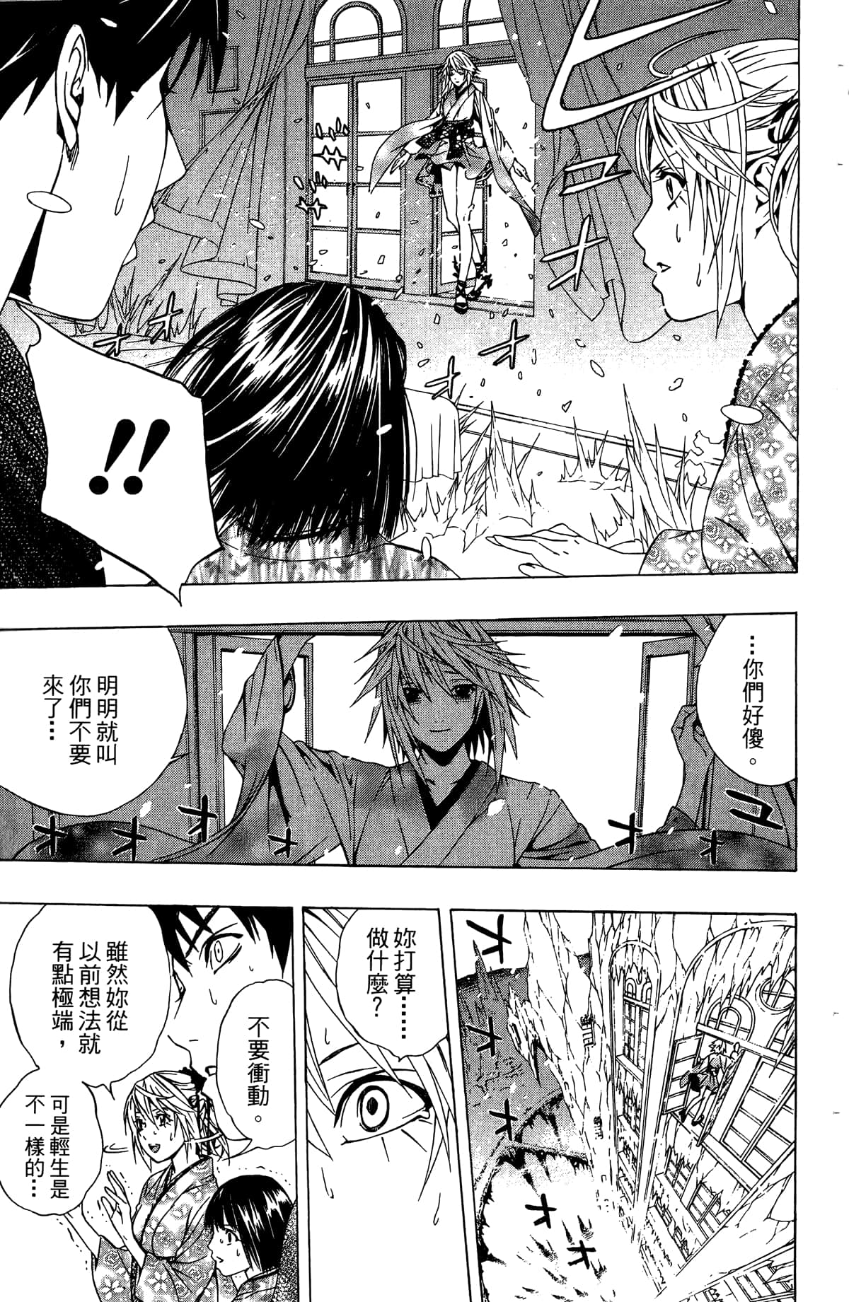 Page 162