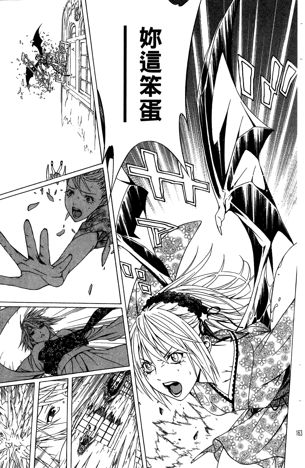 Page 164