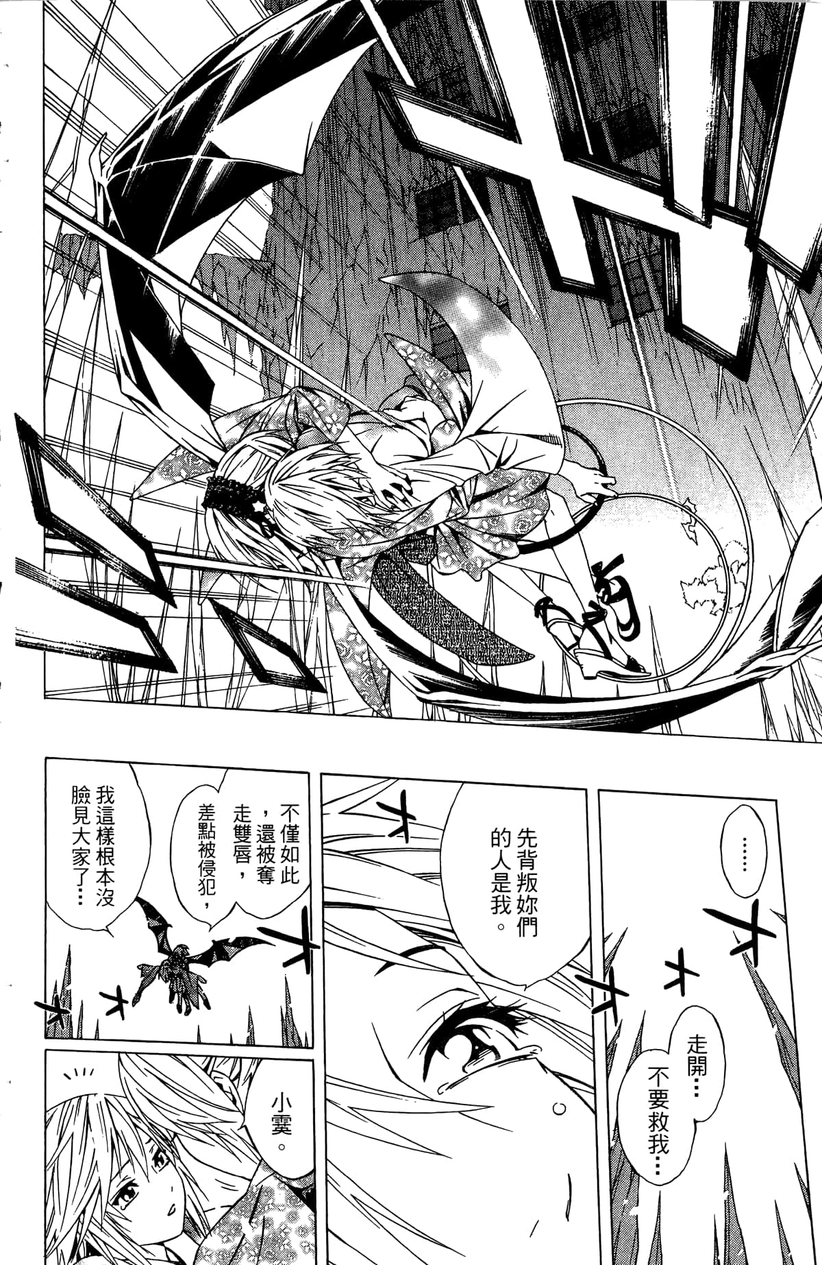 Page 165