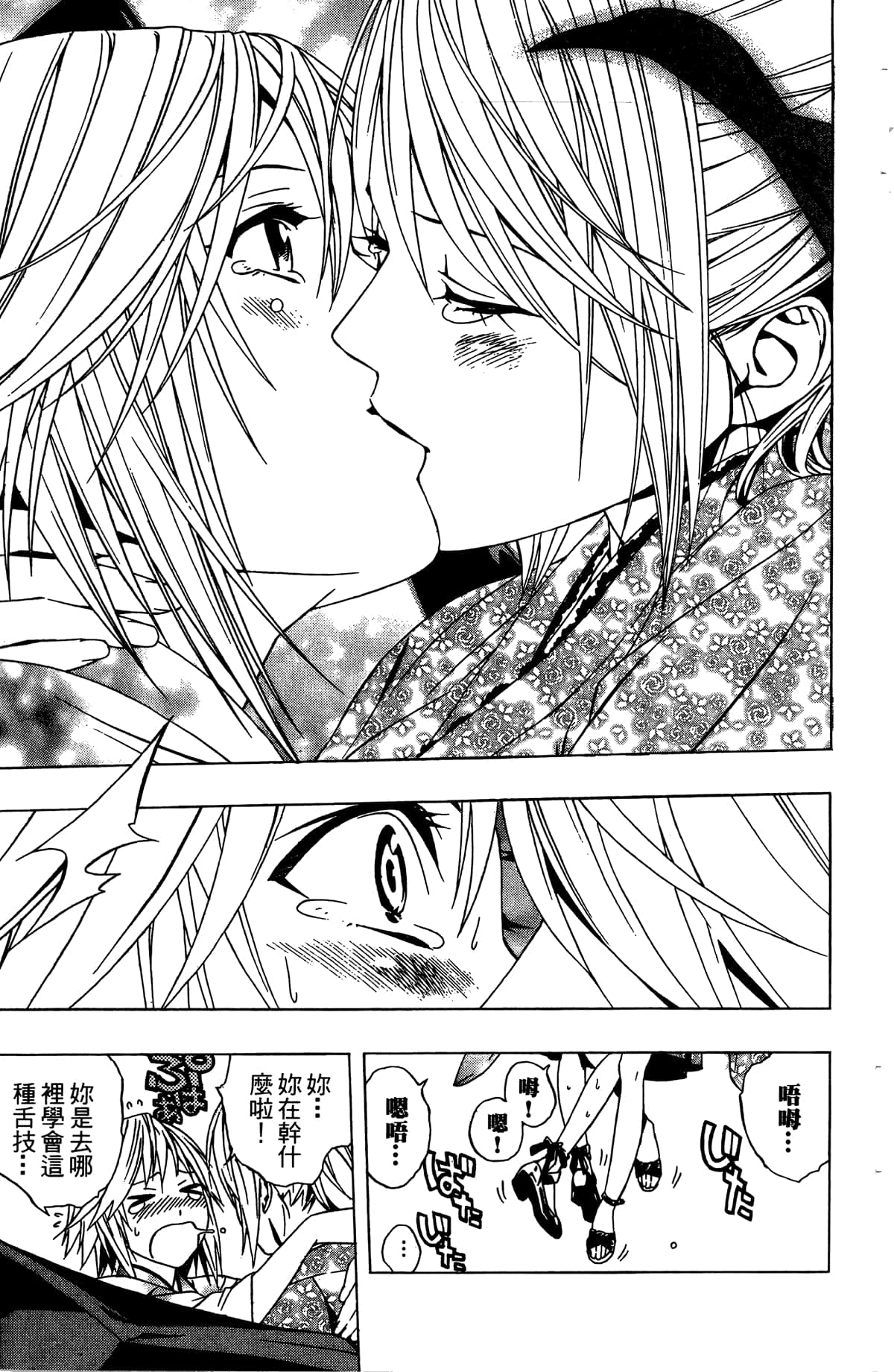 Page 166