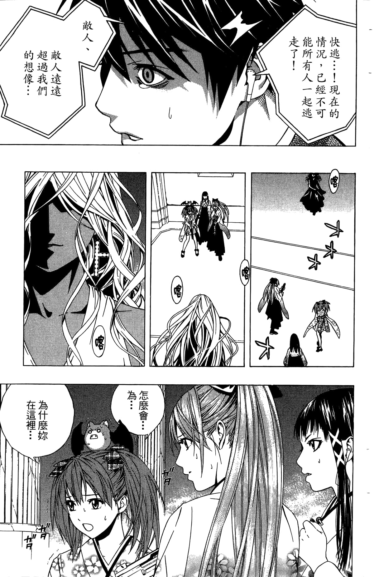 Page 170