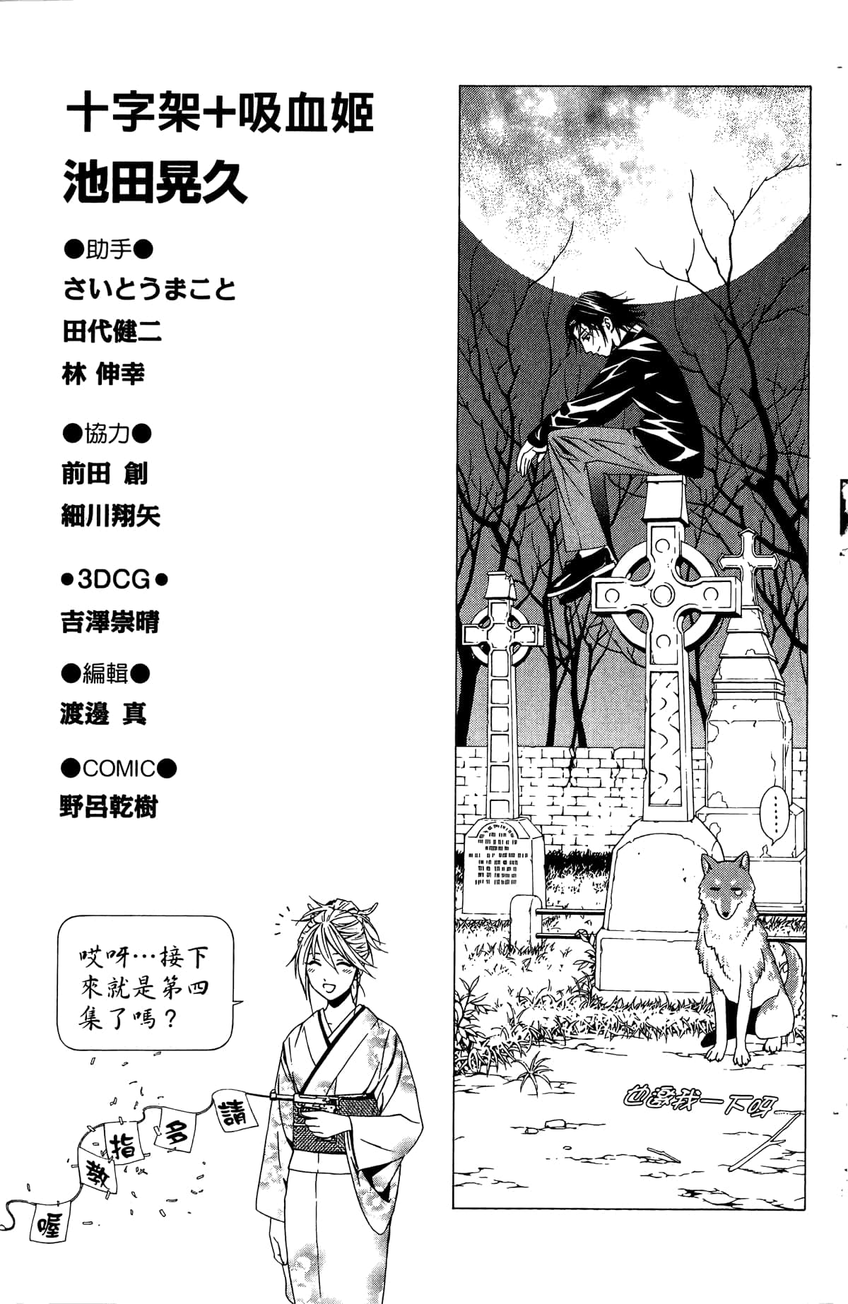 Page 178