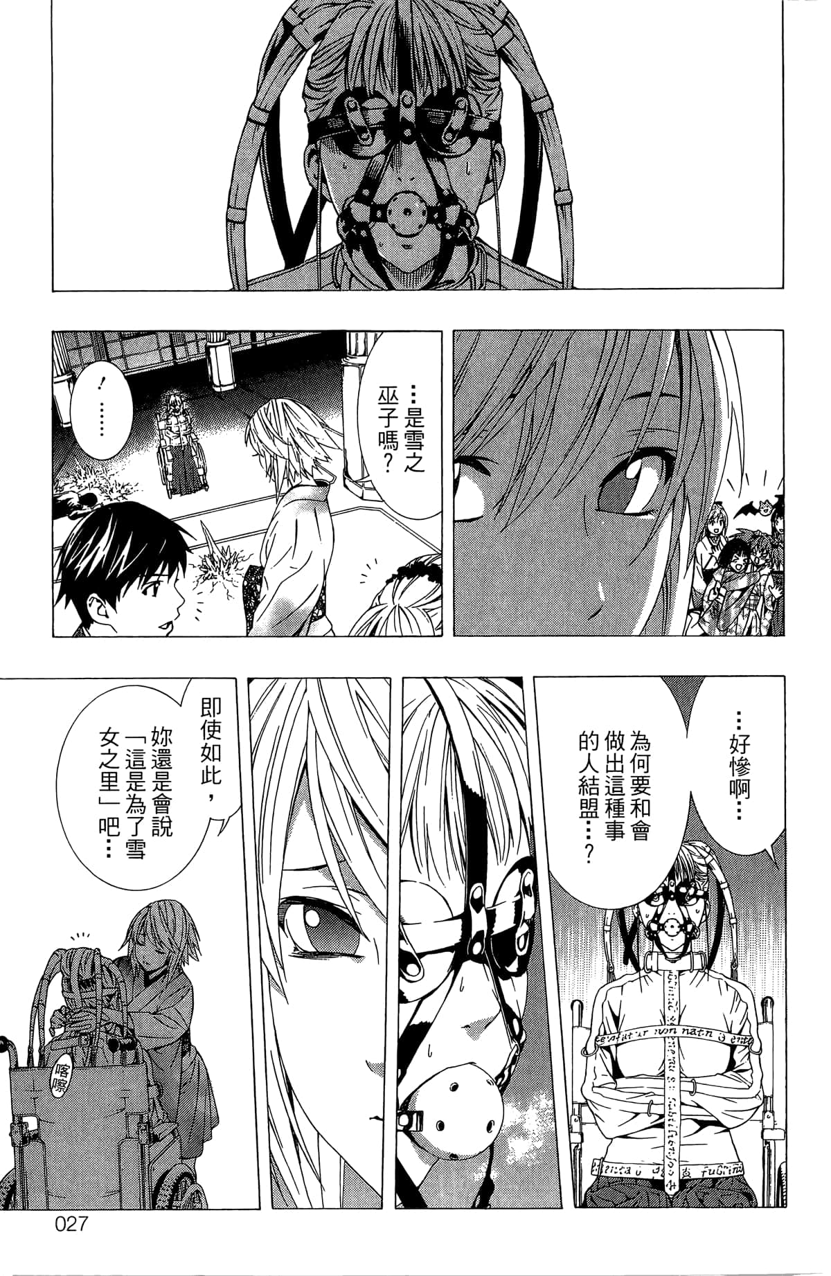 Page 28