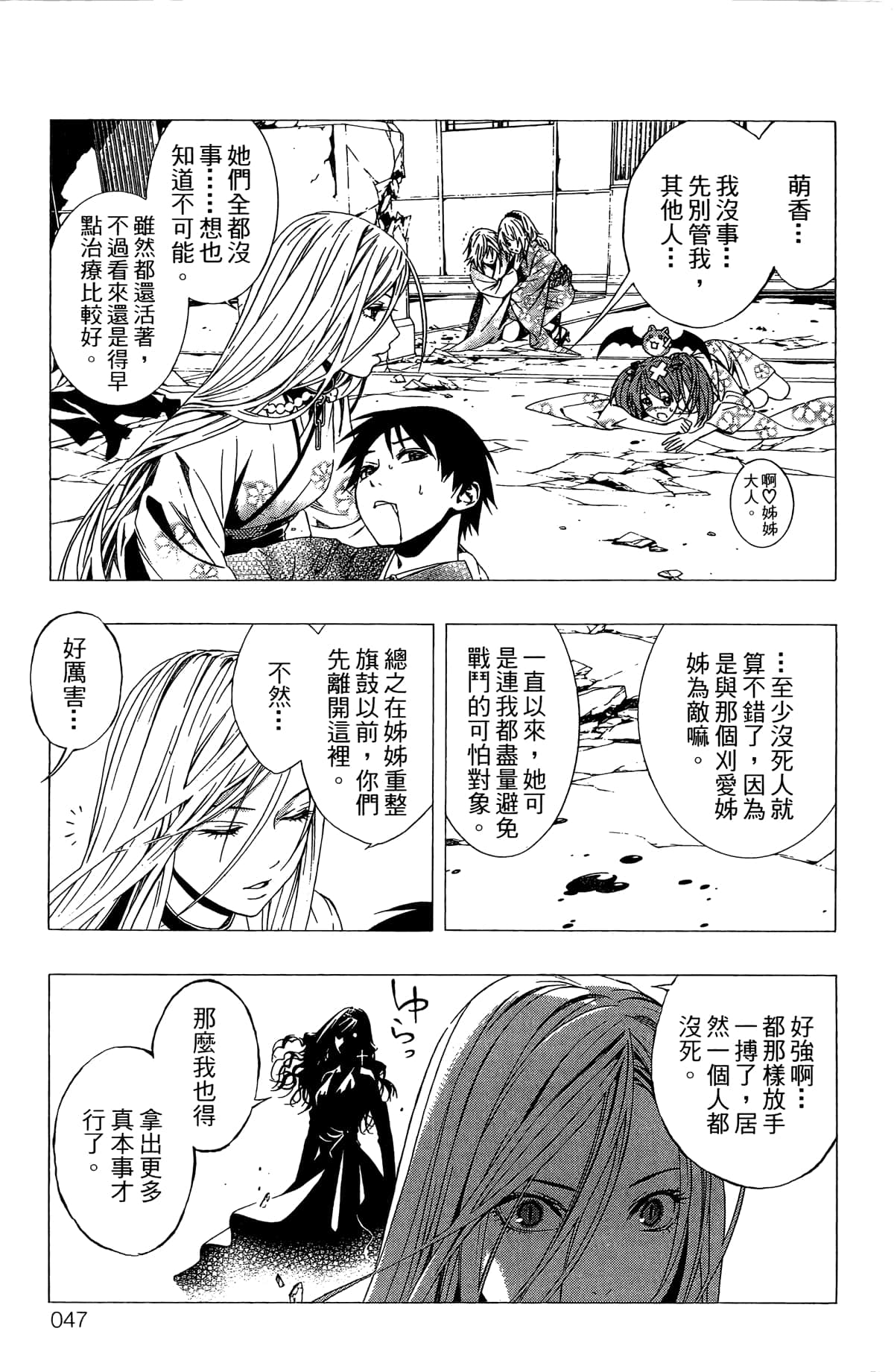 Page 48