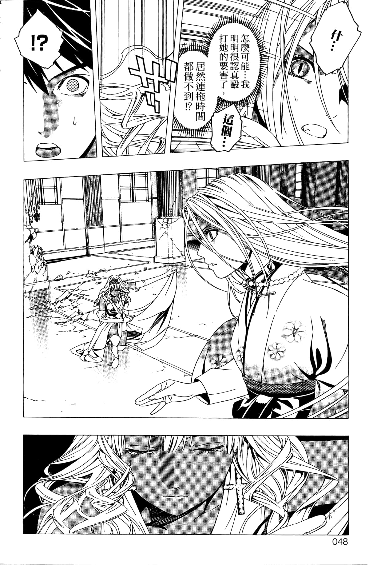 Page 49