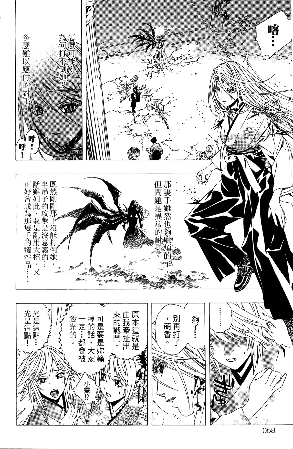 Page 59