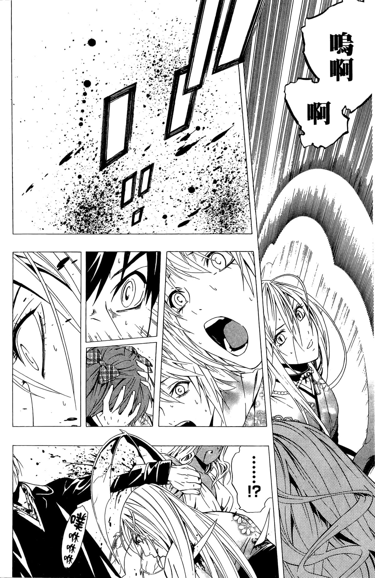 Page 67