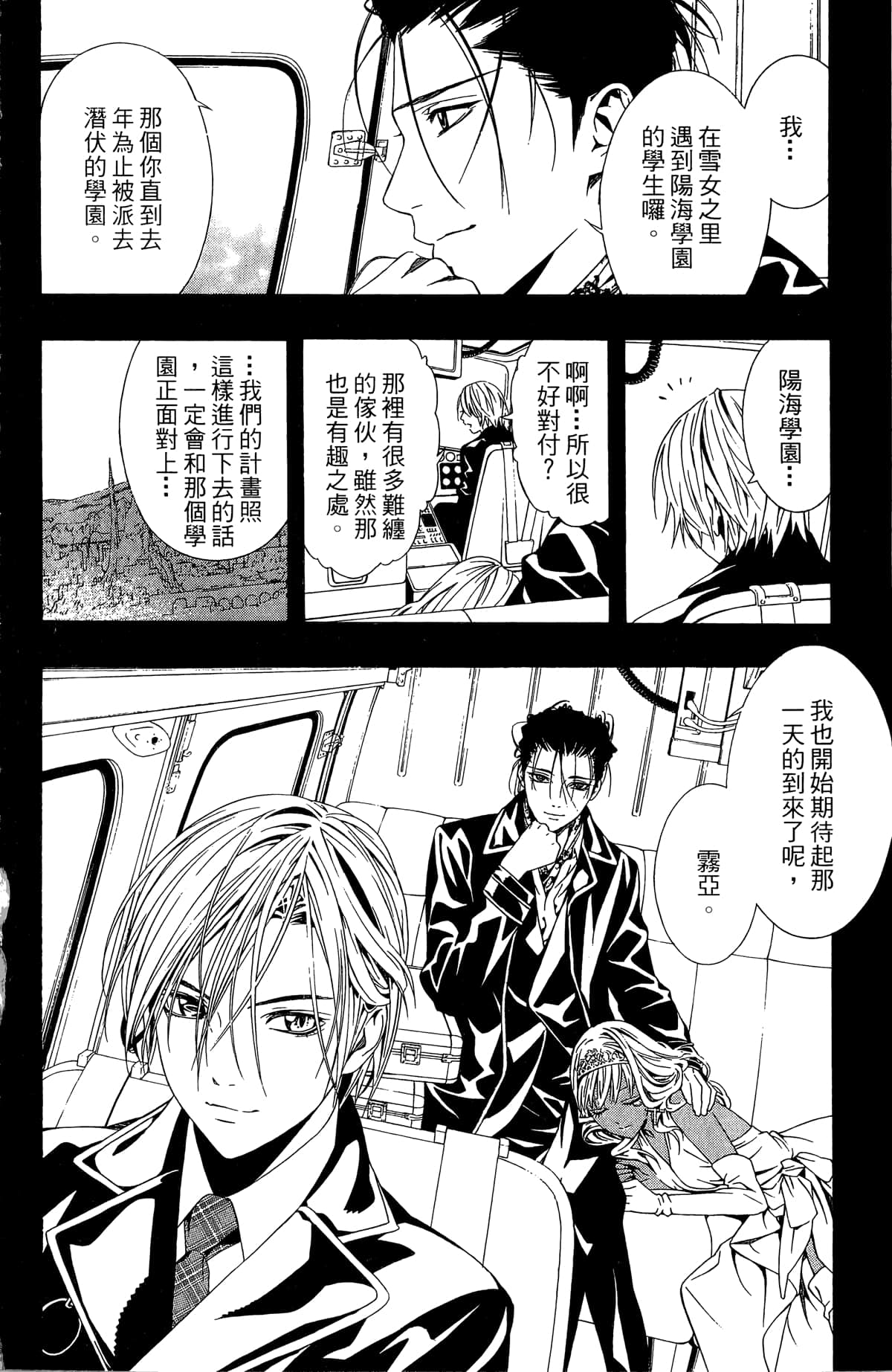 Page 75