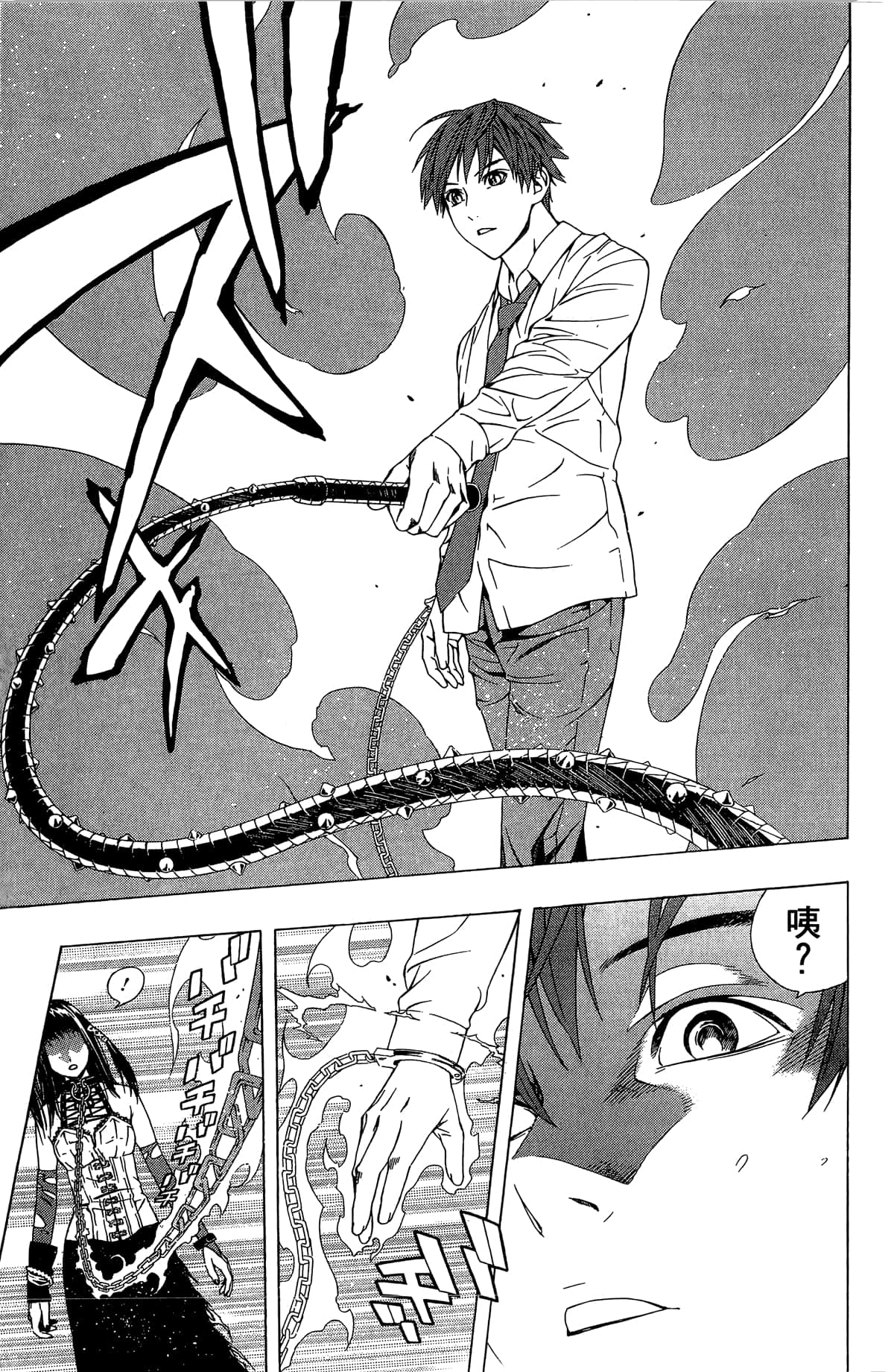 Page 90