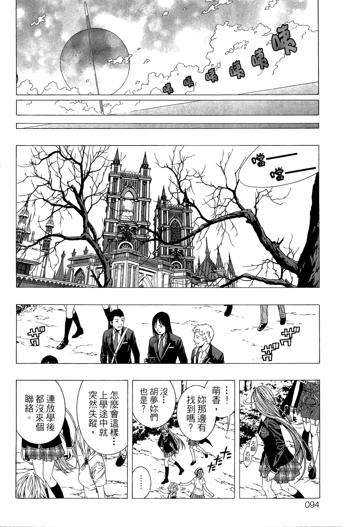 Page 95