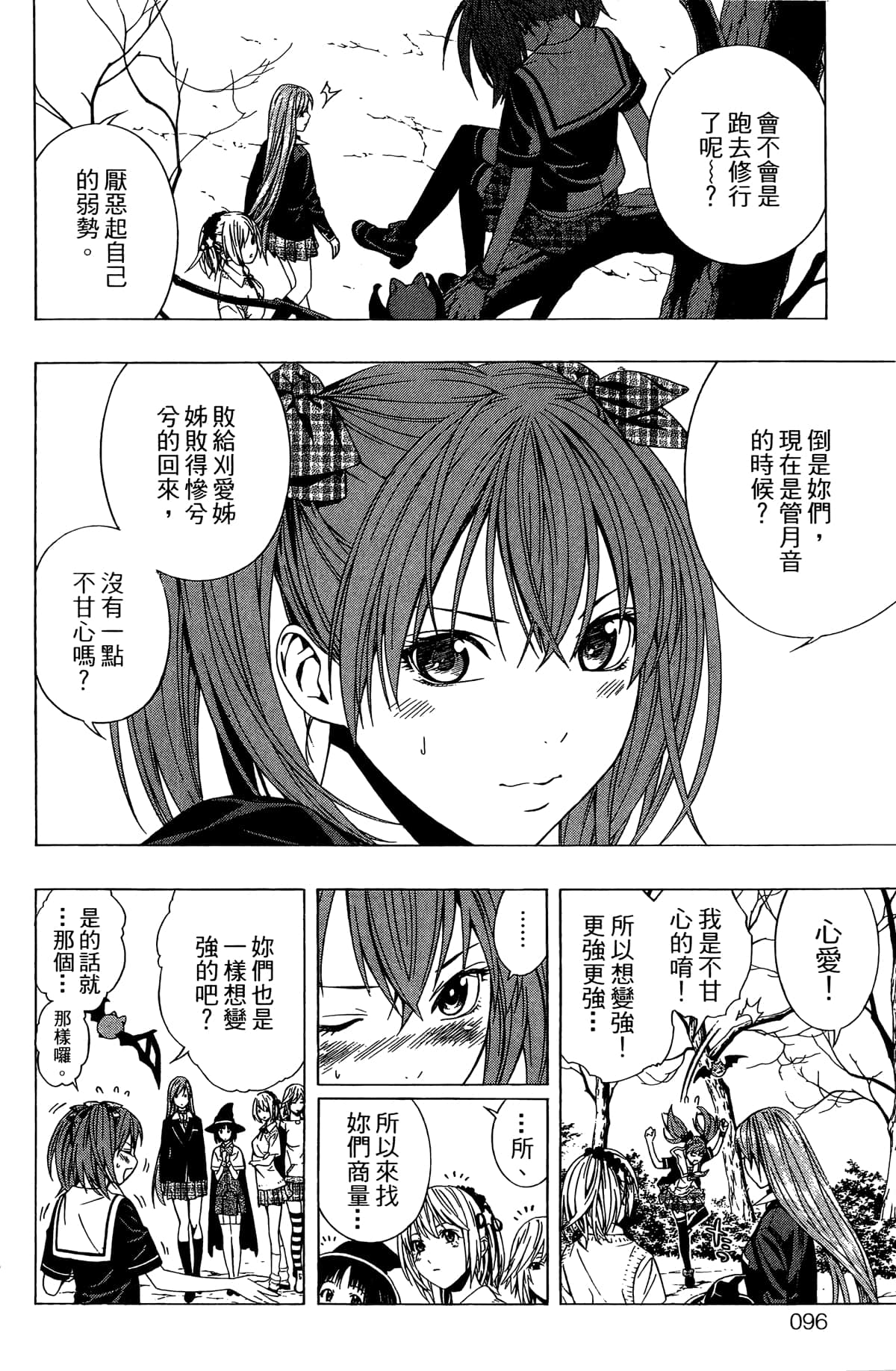 Page 97