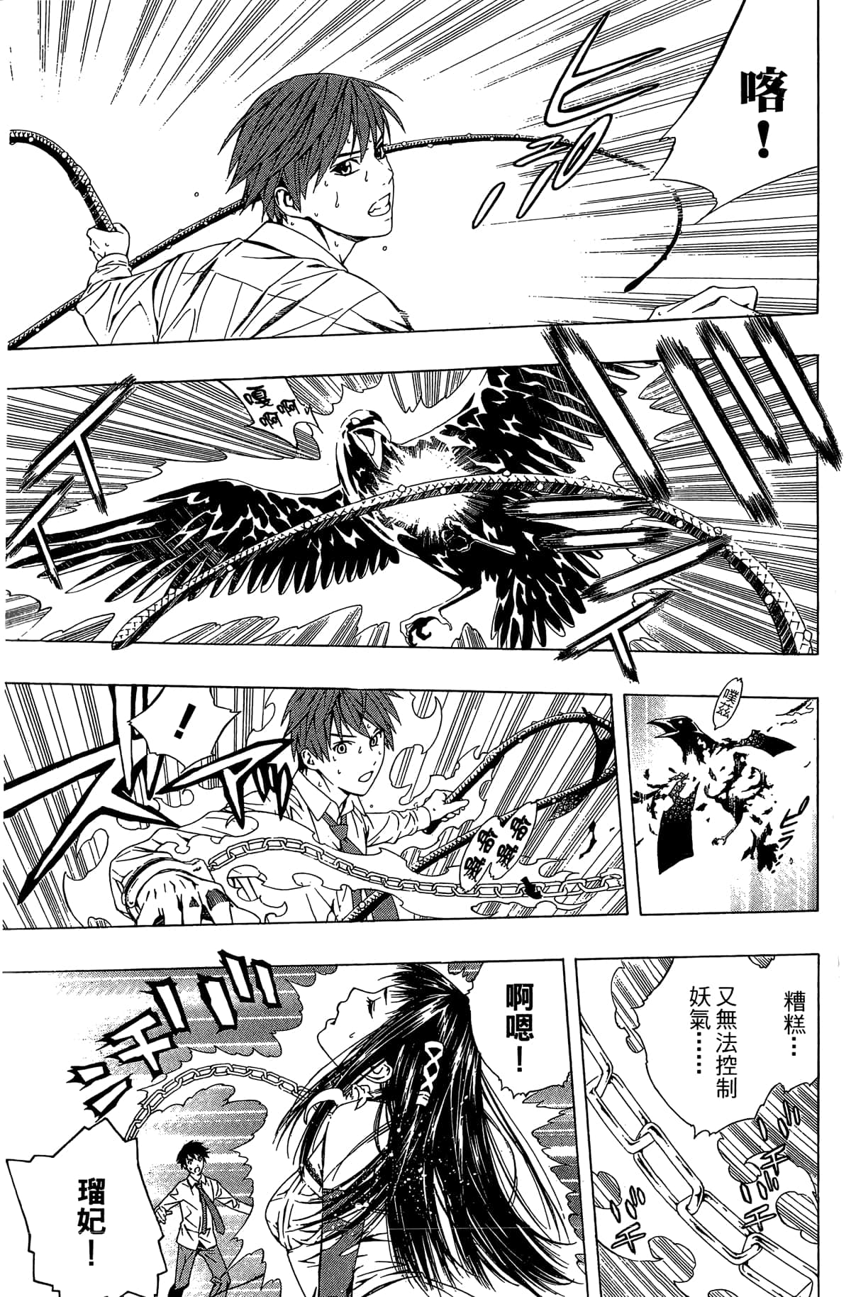 Page 102