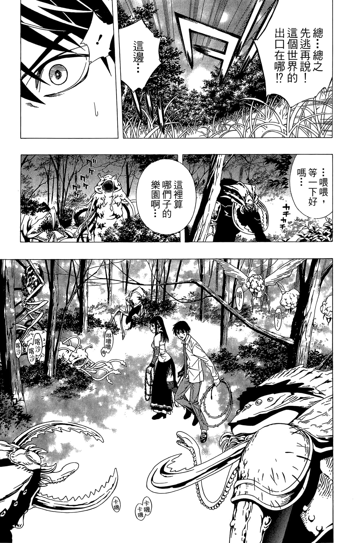 Page 110