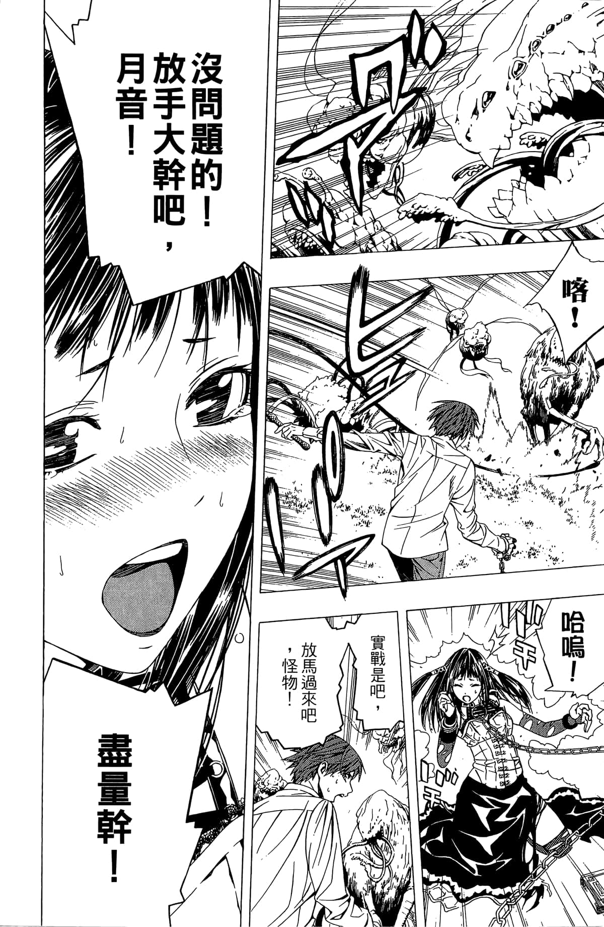 Page 113