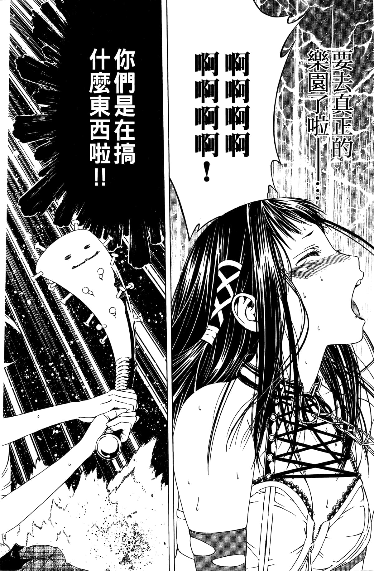 Page 115