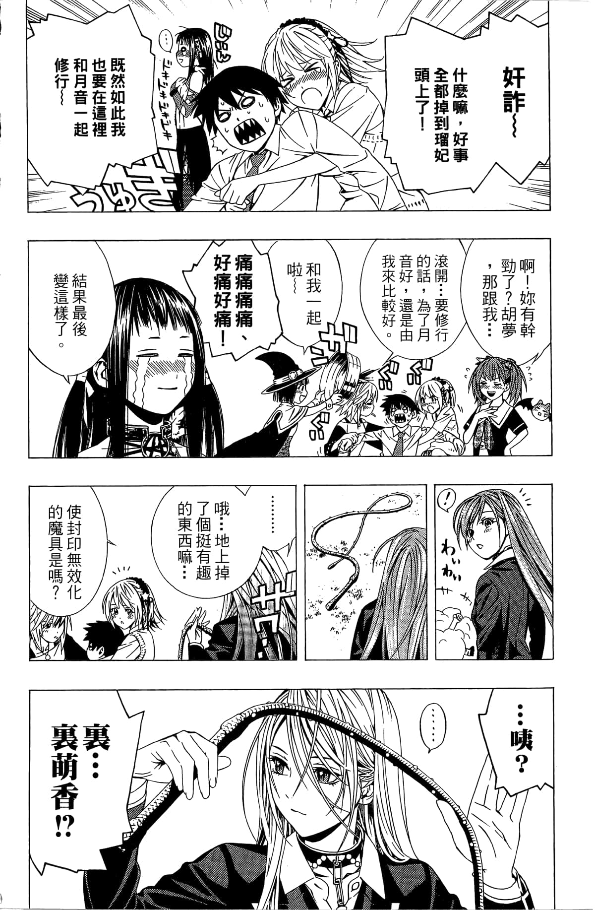 Page 123