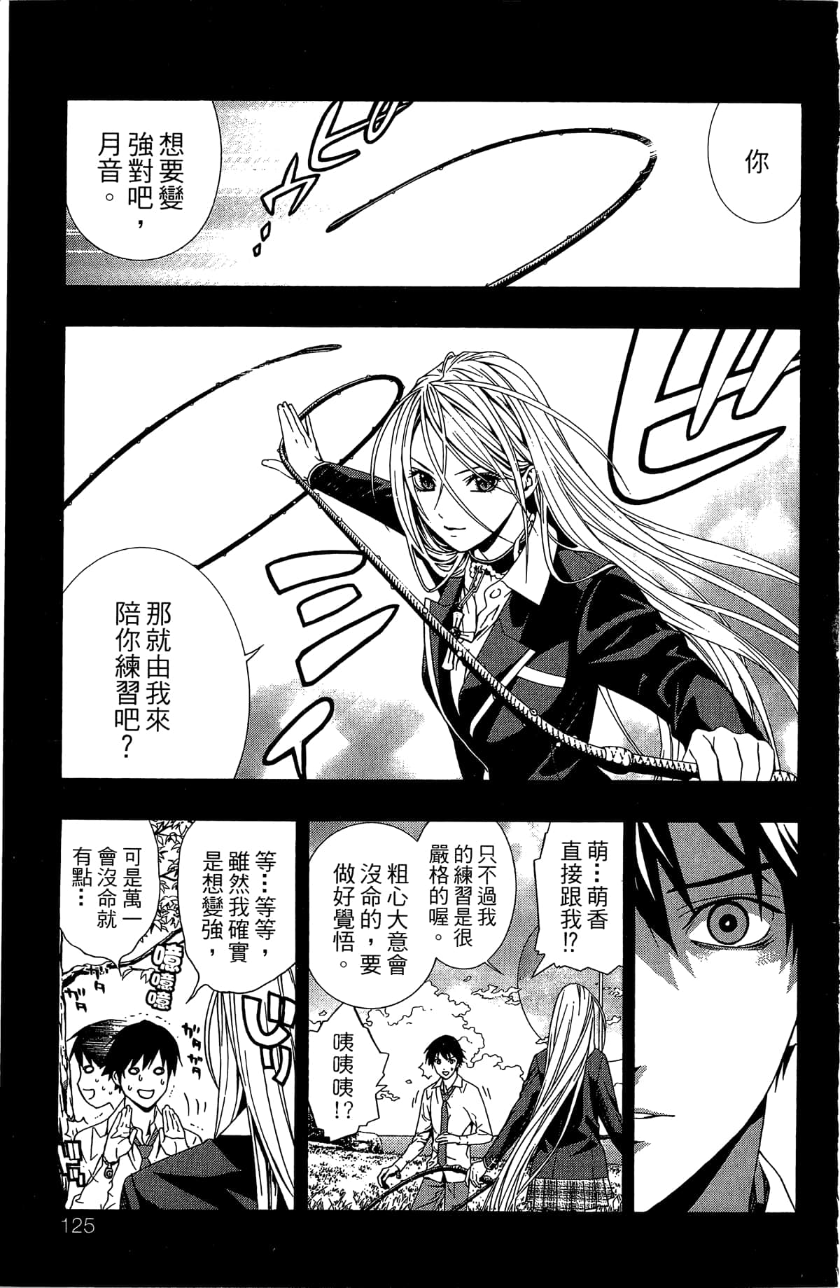 Page 126