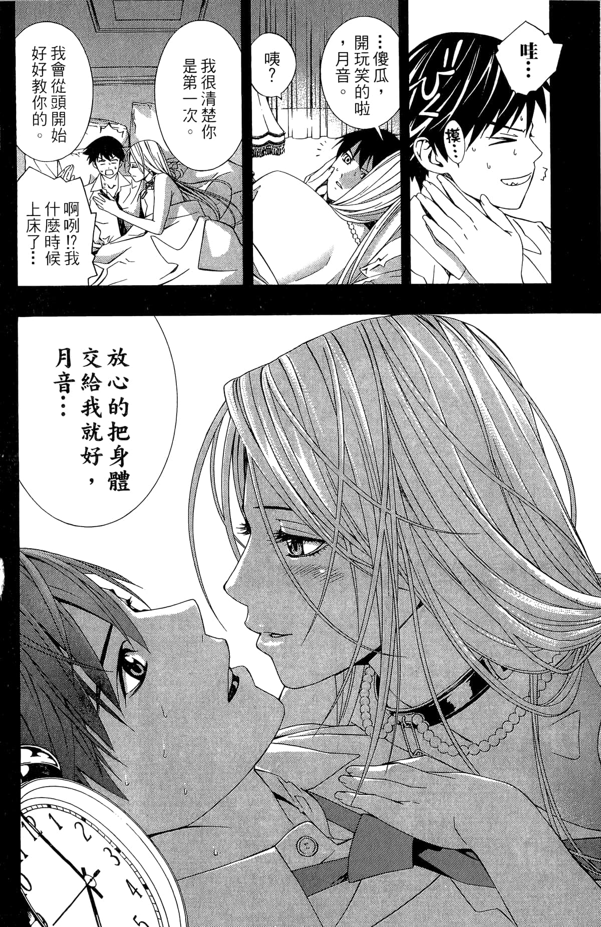 Page 127