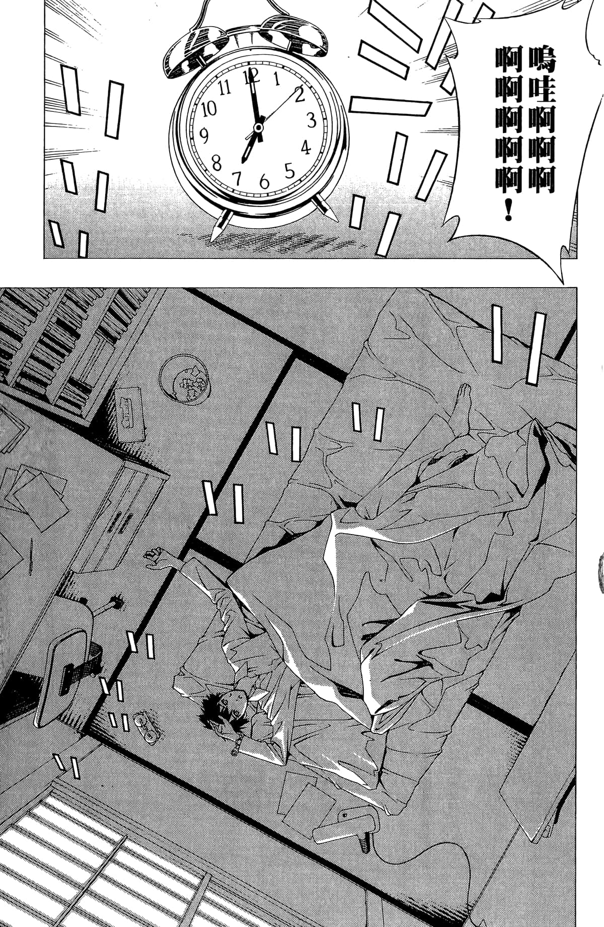 Page 128