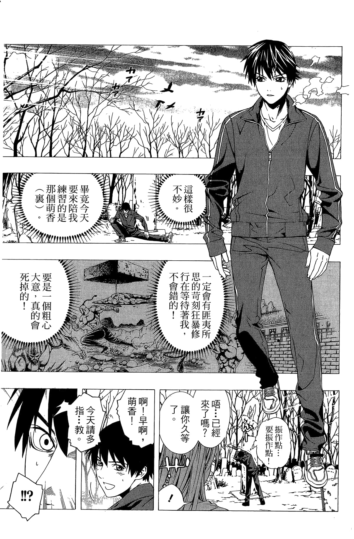 Page 130