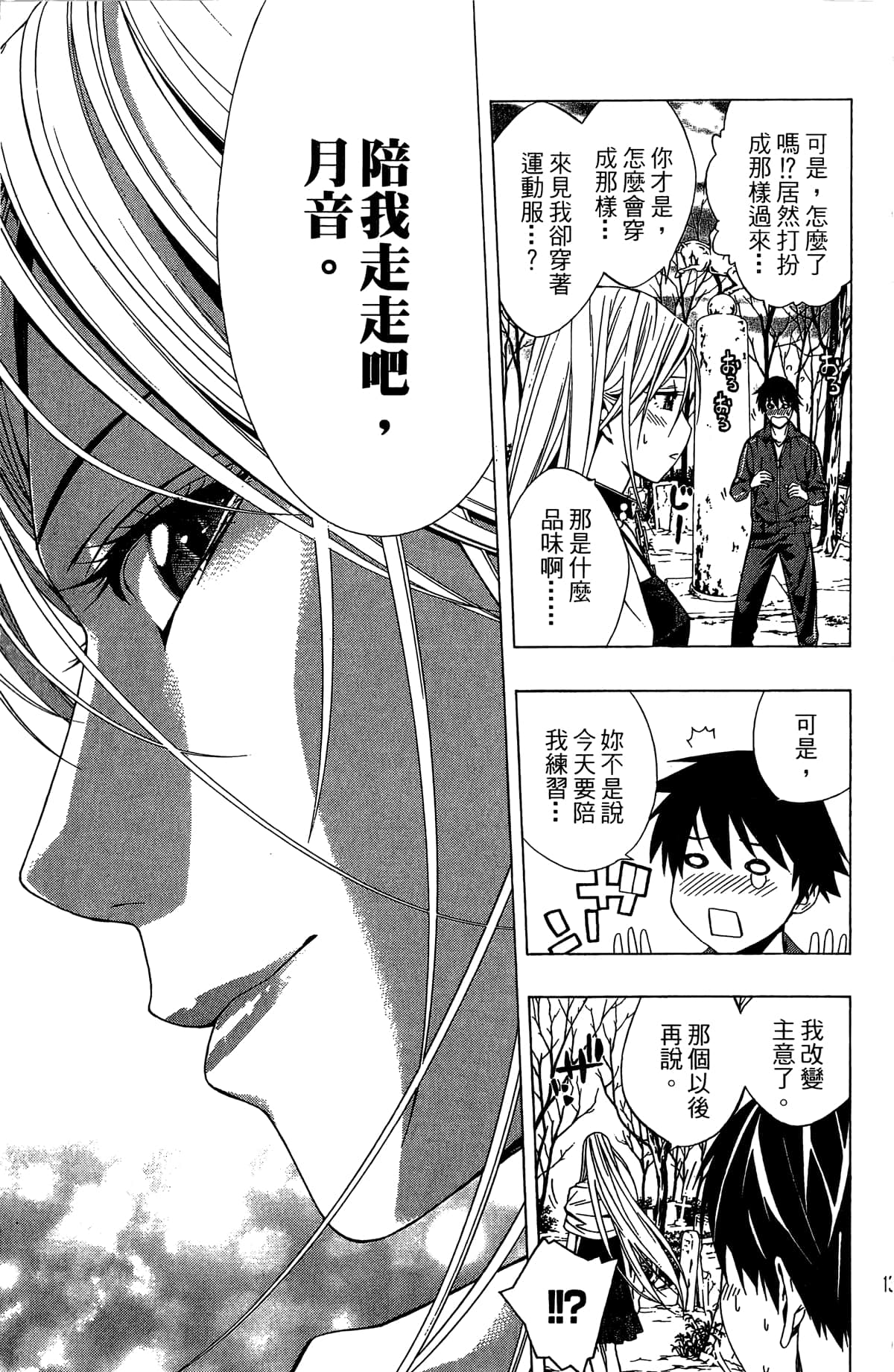 Page 132