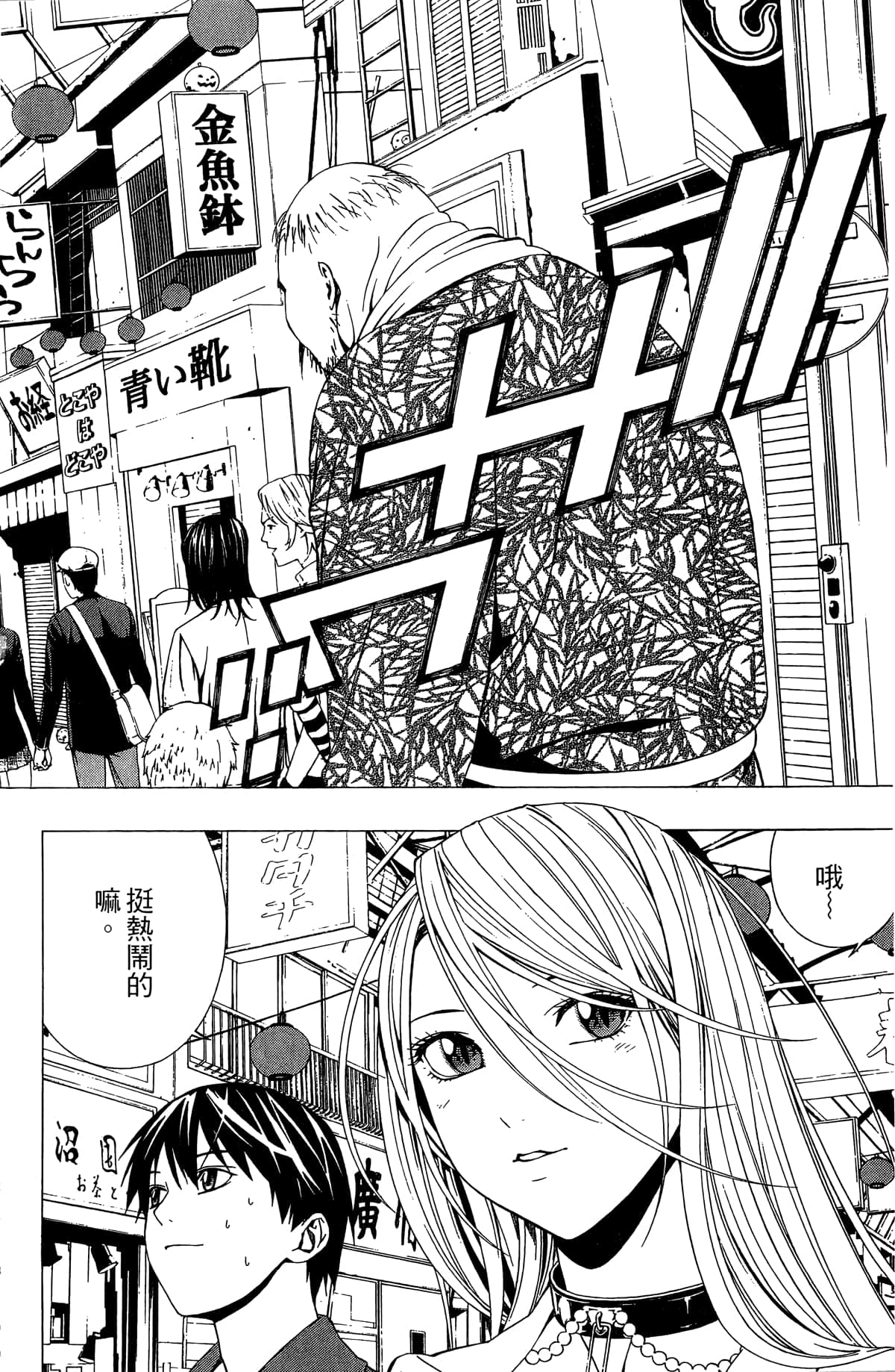 Page 133